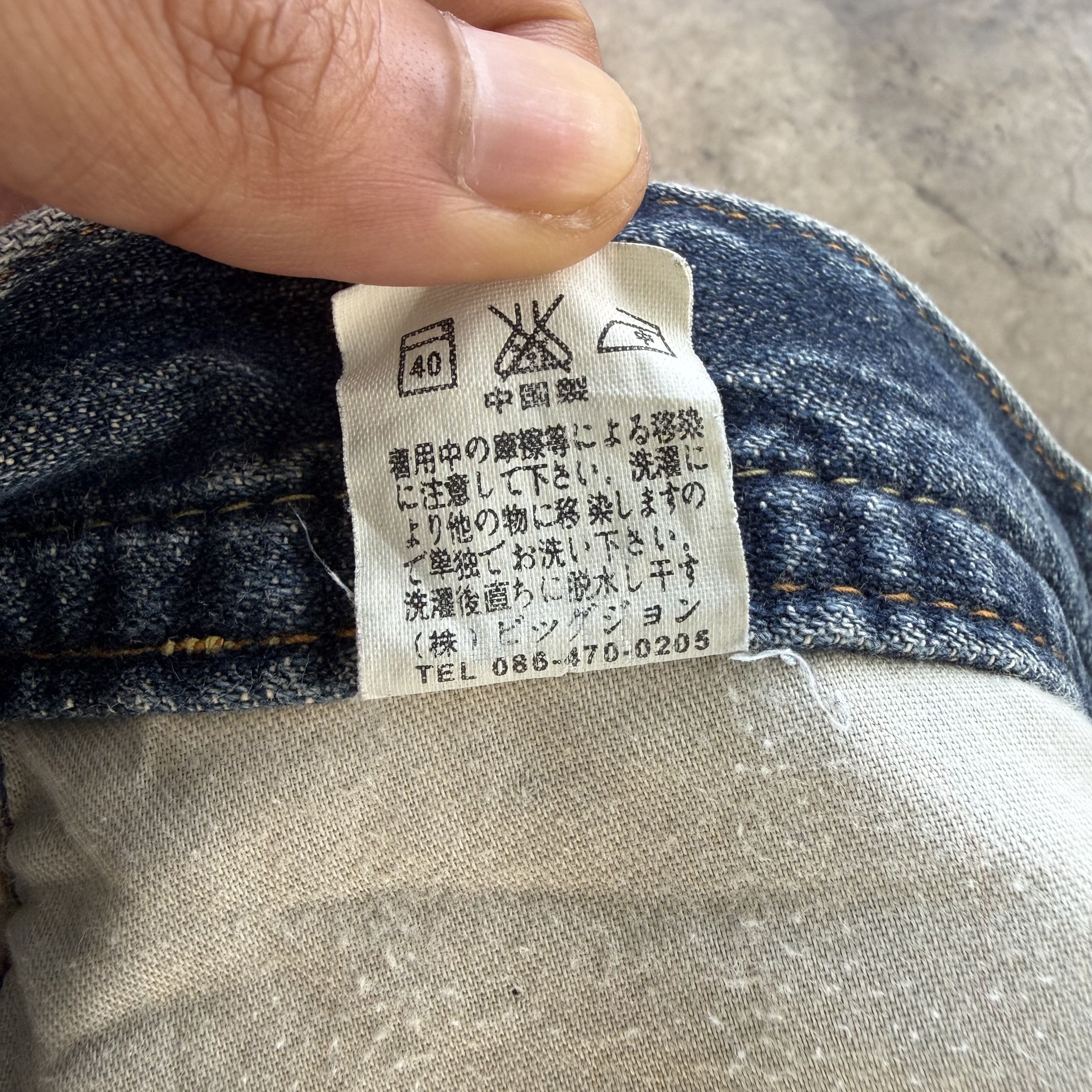 Japanese Brand W36x33 Vintage GL Faded Denim Ripped Jean Pants Size US 36 / EU 52 - 12 Thumbnail