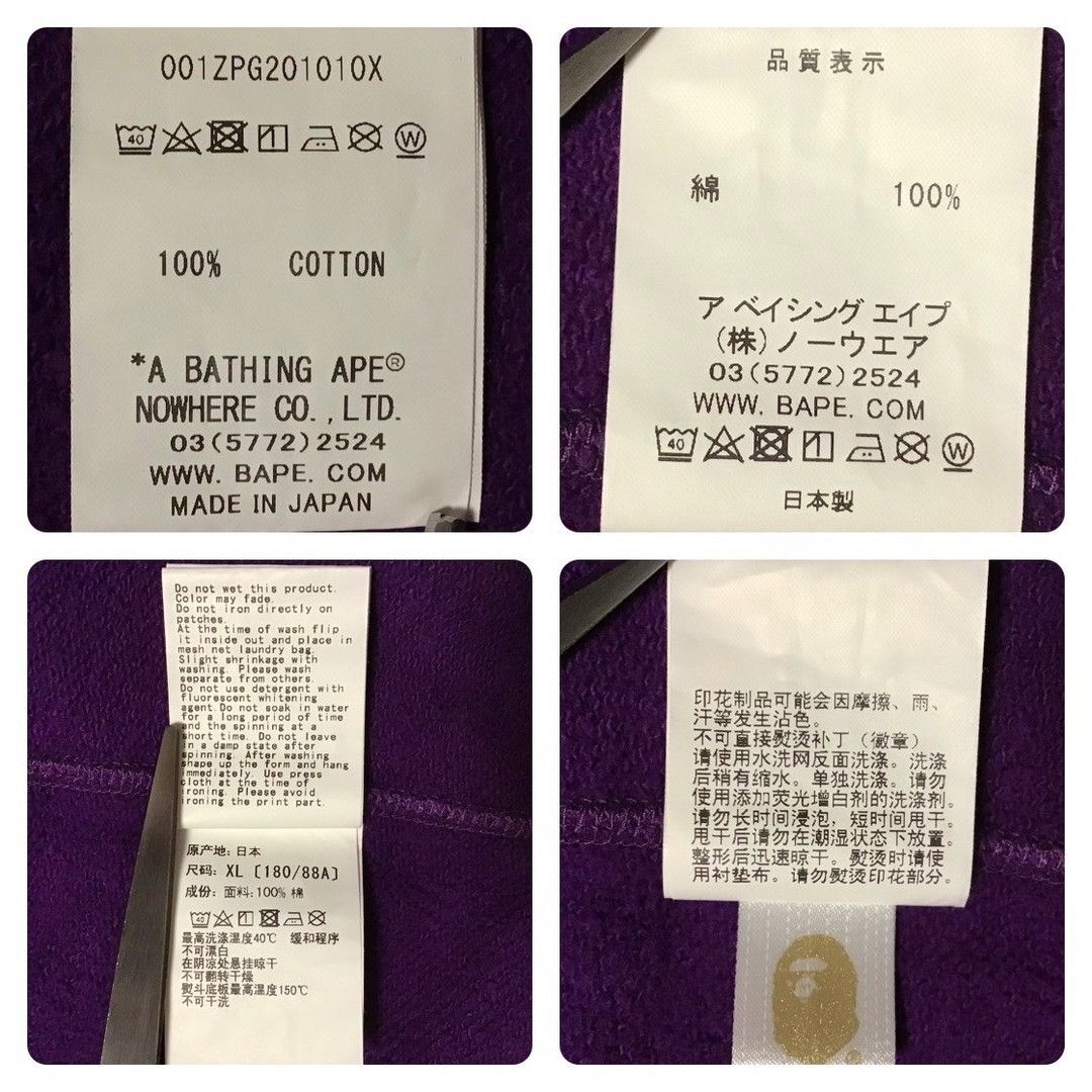Bape BAPE Purple camo shark full zip hoodie a bathing ape Size US XL / EU 56 / 4 - 8 Thumbnail