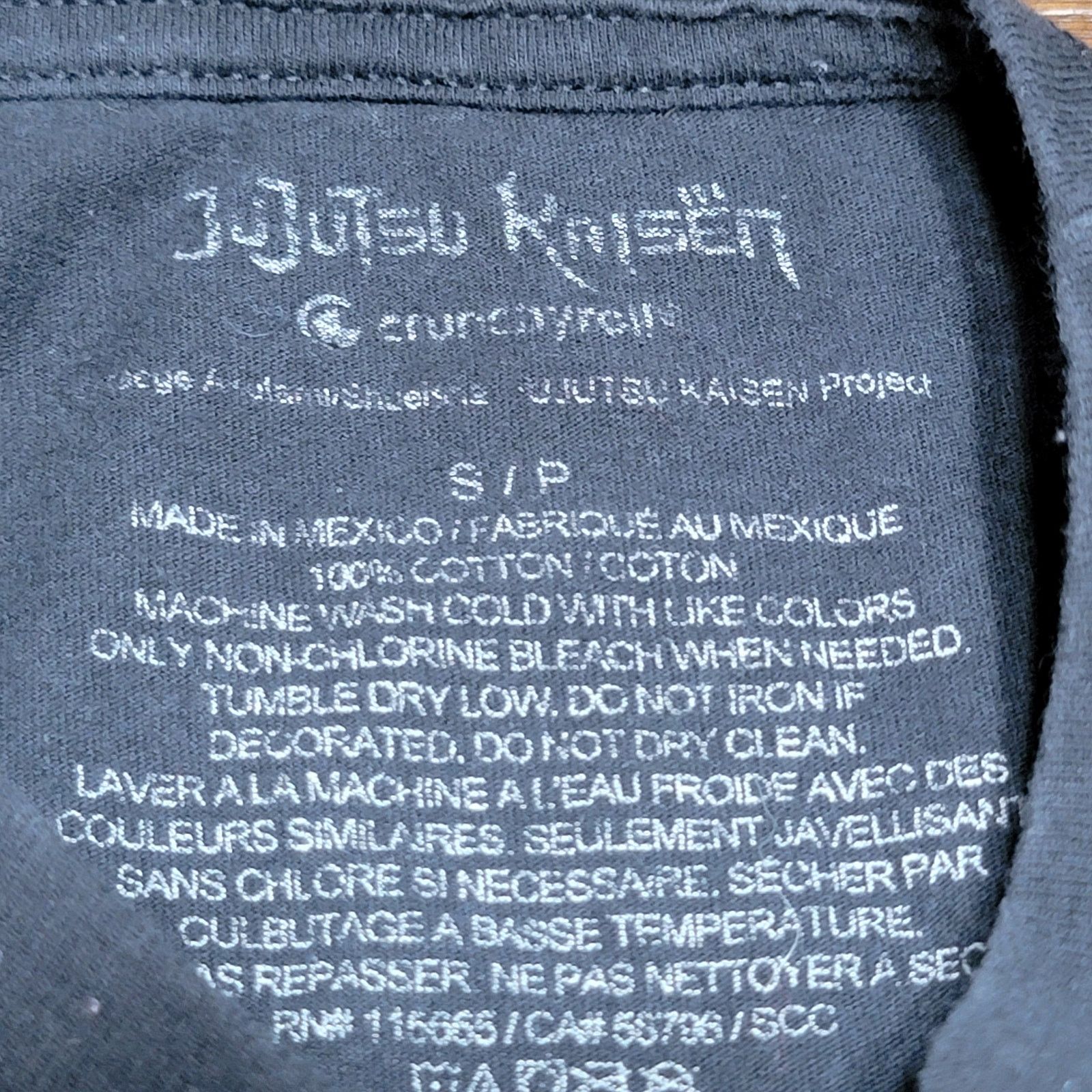 Other Jujutsu Kaisen Black Unisex Tee Blue Hand Action -Size Small Size US S / EU 44-46 / 1 - 3 Thumbnail