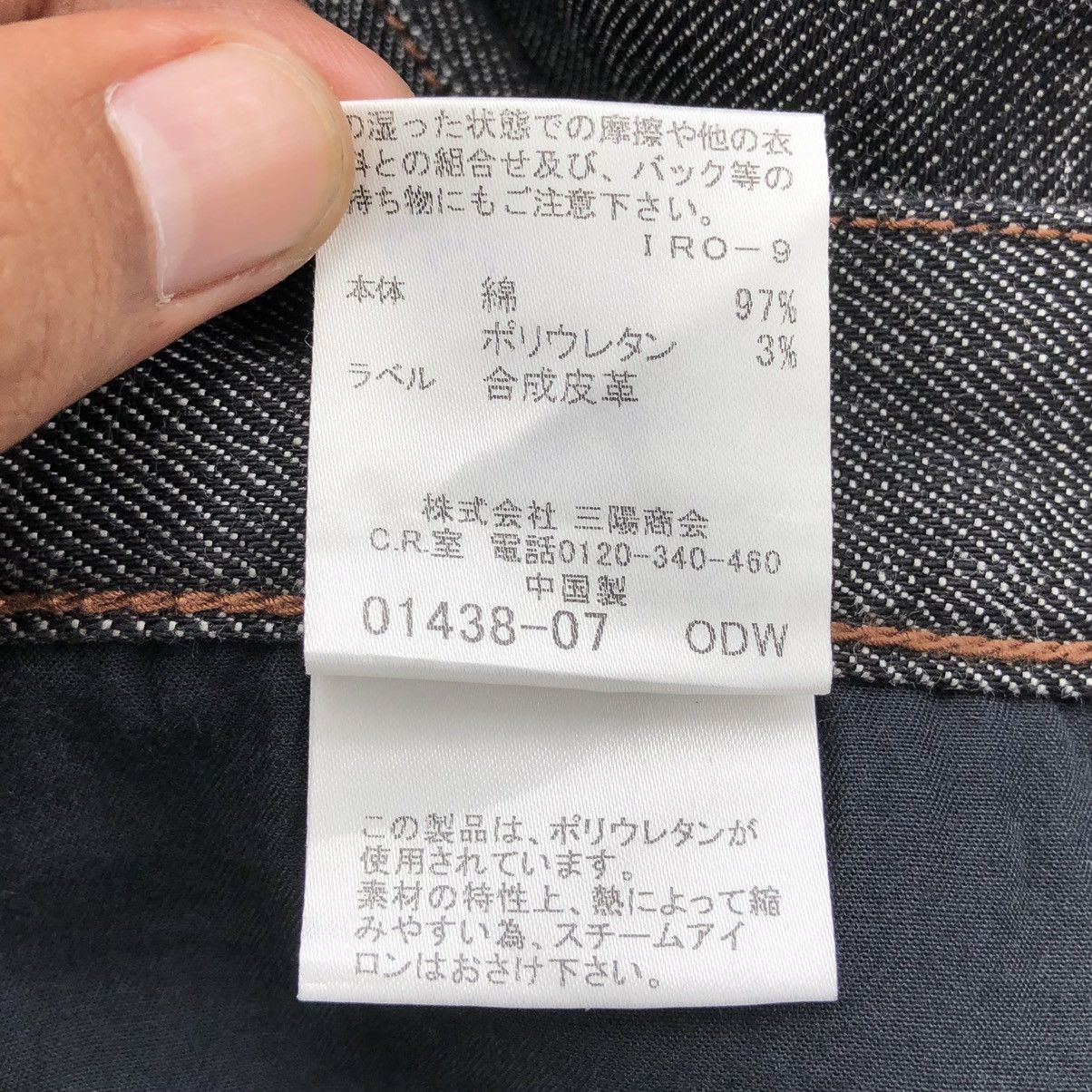 Burberry Burberry Black Label Denim Pant Size US 30 / EU 46 - 14 Thumbnail