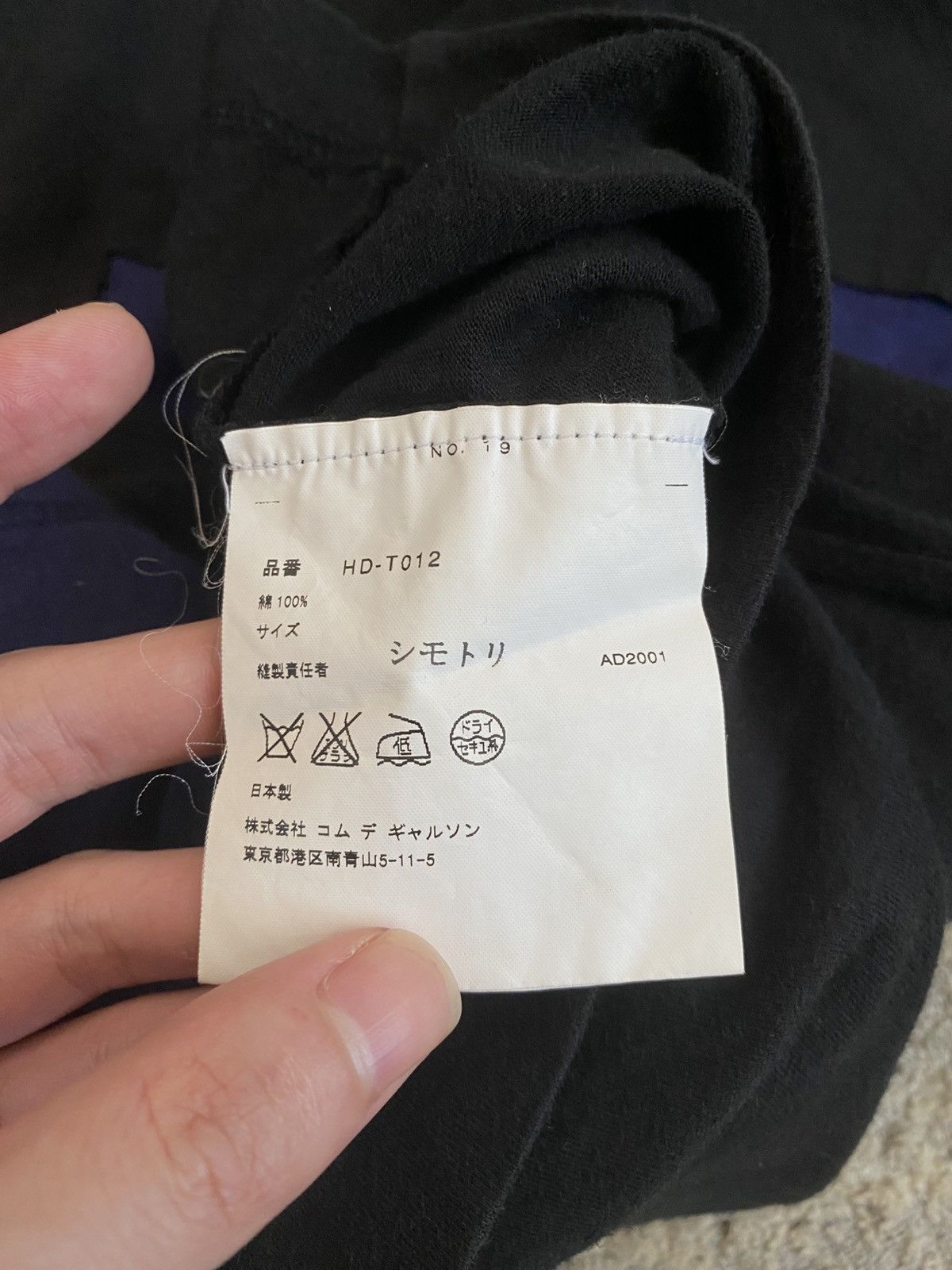 Comme des Garcons Homme AD20001 Reversible Double Layered Long Sleeve Size US M / EU 48-50 / 2 - 7 Thumbnail