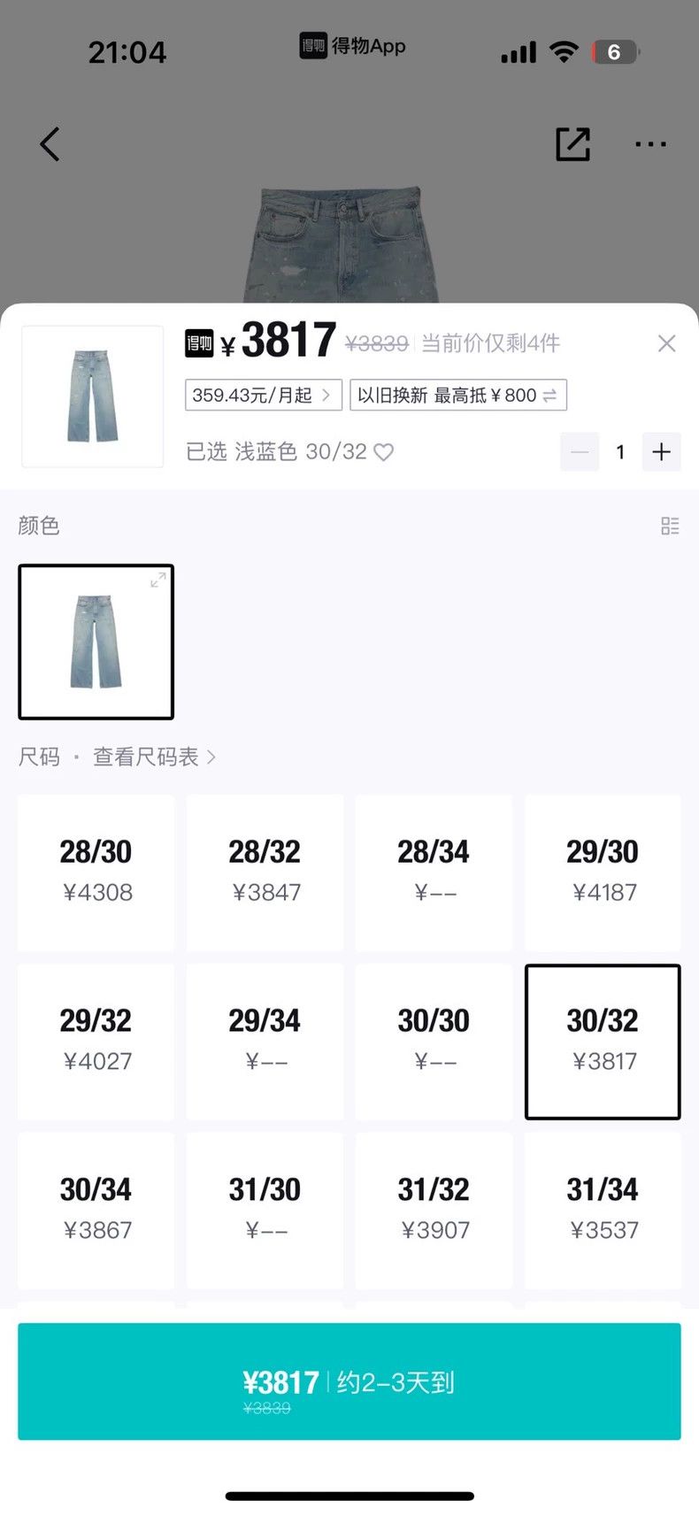 Acne Studios acne studios Blue ink-wash jeans 2504-Nextarrow Size US 30 / EU 46 - 7 Thumbnail