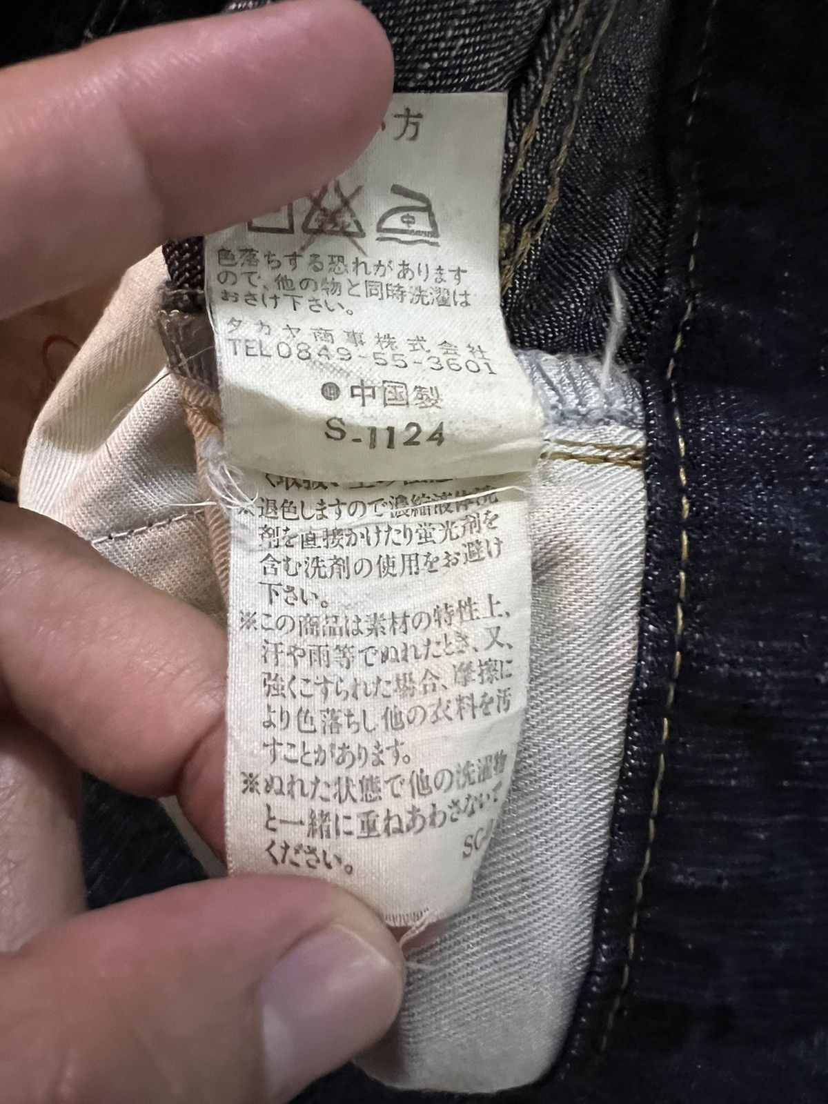 If Six Was Nine × Japanese Brand × Vintage BARTACK & CO BLUE JEANS KAPiTAL STYLE VERY NICE Size US 31 - 14 Thumbnail