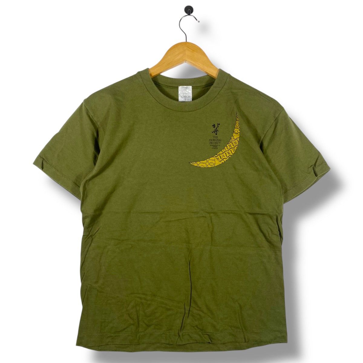 Japanese Brand HOKUSAI The Birthplace Of Hokusai Sumida Tee Shirt Size US S / EU 44-46 / 1 - 3 Thumbnail