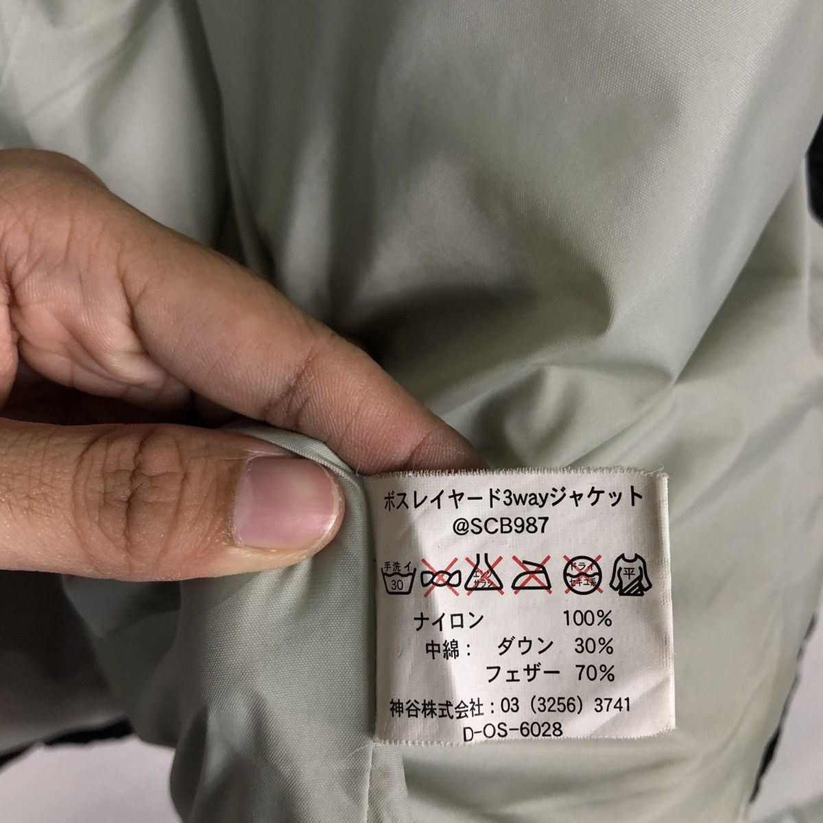 Japanese Brand 🔥90’s Puffer Down Vest Suntory Original Design Big Logo Size US M / EU 48-50 / 2 - 14 Thumbnail