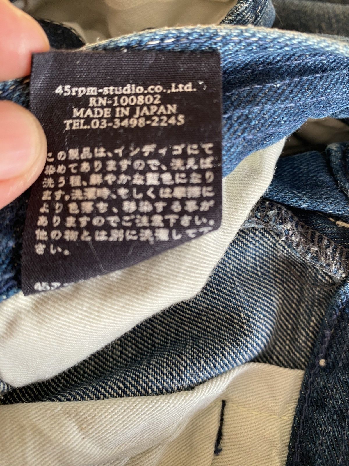 45rpm 45rpm Workwear Jeans Size US 29 - 10 Thumbnail