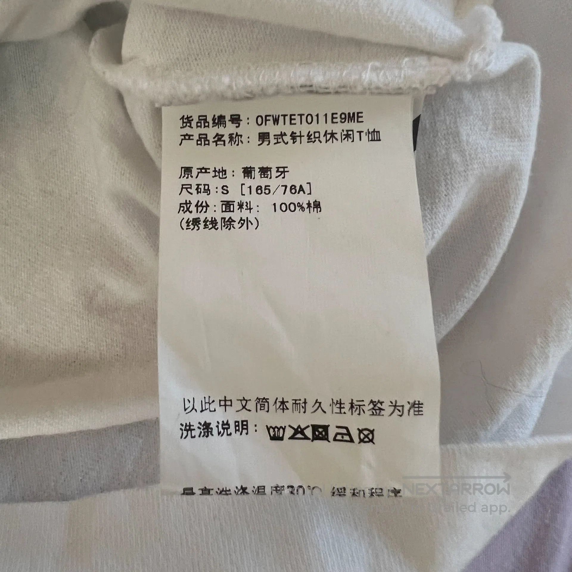 Off-White Off-White Sketch Short-Sleeve Tee. Size US S / EU 44-46 / 1 - 4 Thumbnail