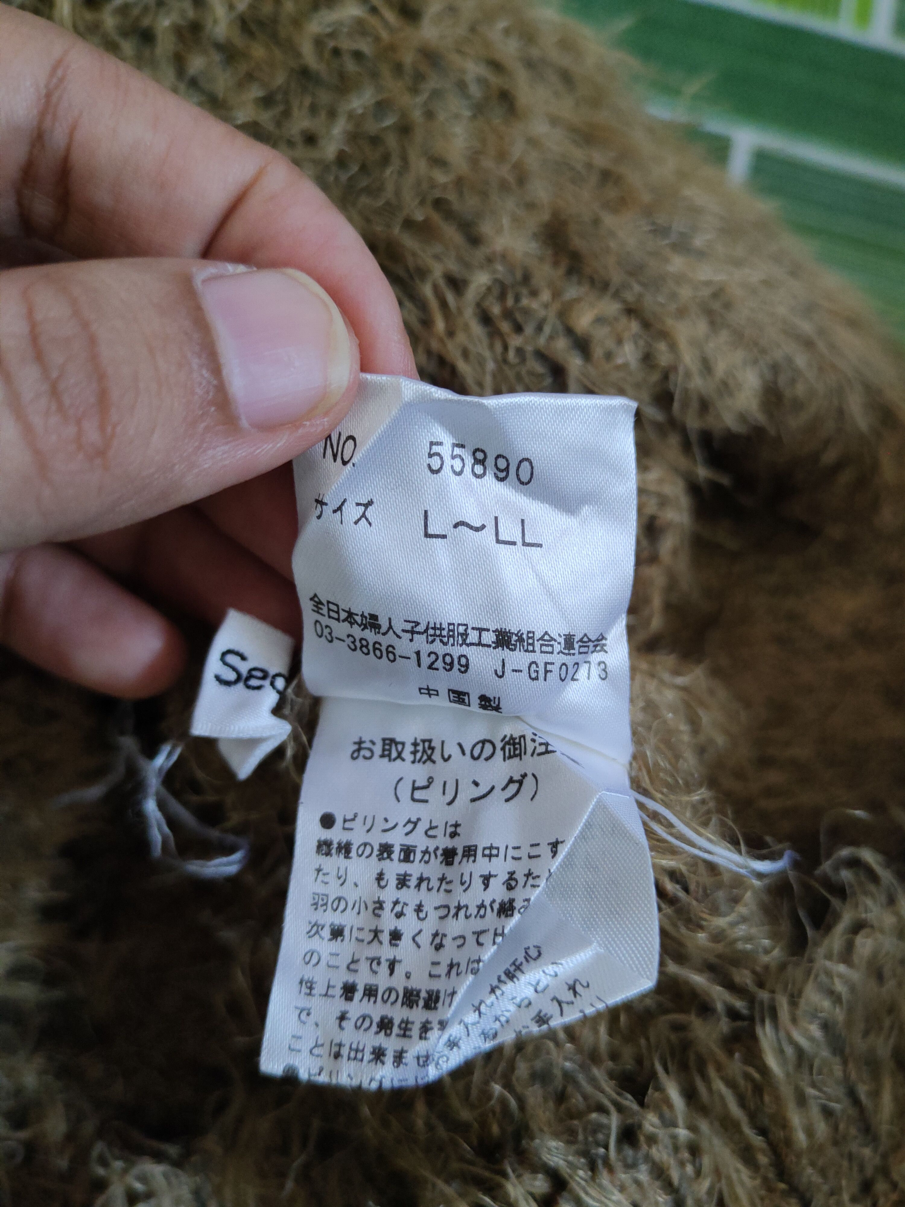 Homespun Knitwear Prosperity Sequence Brown Fur Mohair Knitwear #S2160 Size US L / EU 52-54 / 3 - 11 Thumbnail
