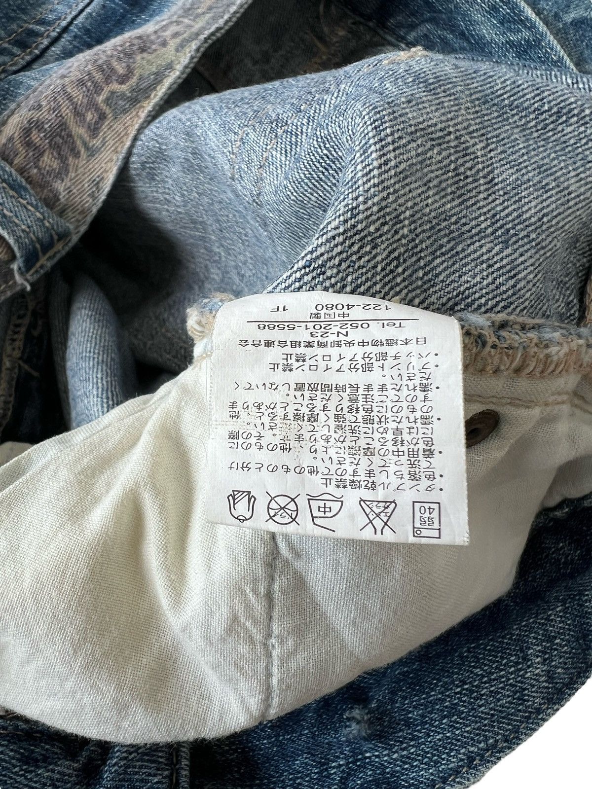 Japanese Brand Japanese Distressed Patchwork Patches Denim Jeans 31x31 Size US 31 - 10 Thumbnail