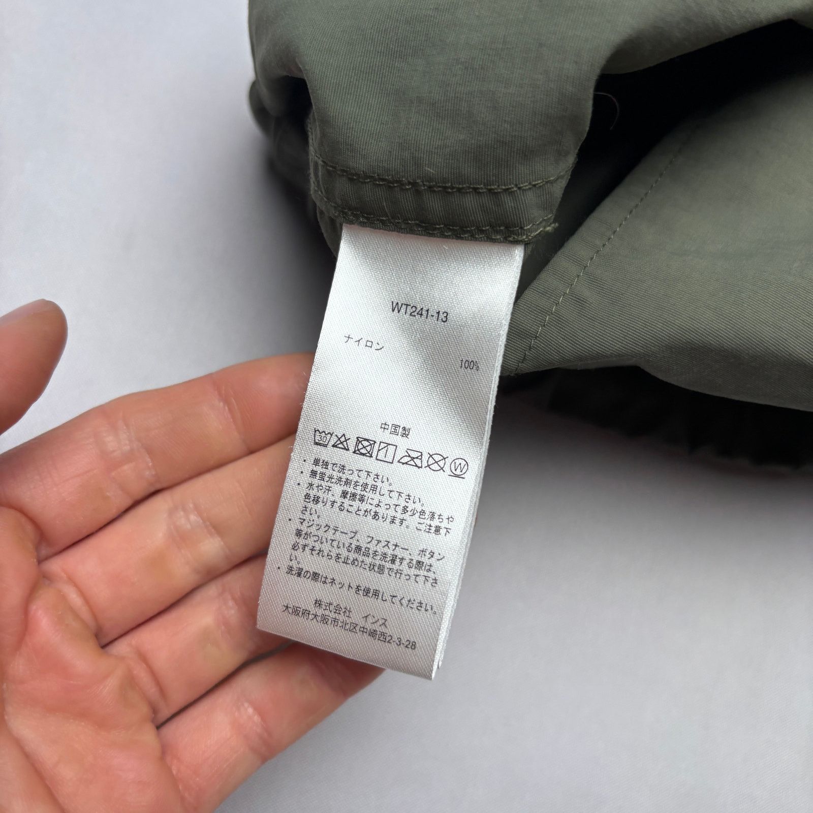 Wild Things Wild Things North Conway Army Pants O.D. Cordura Pant Medium Size US 30 / EU 46 - 10 Thumbnail