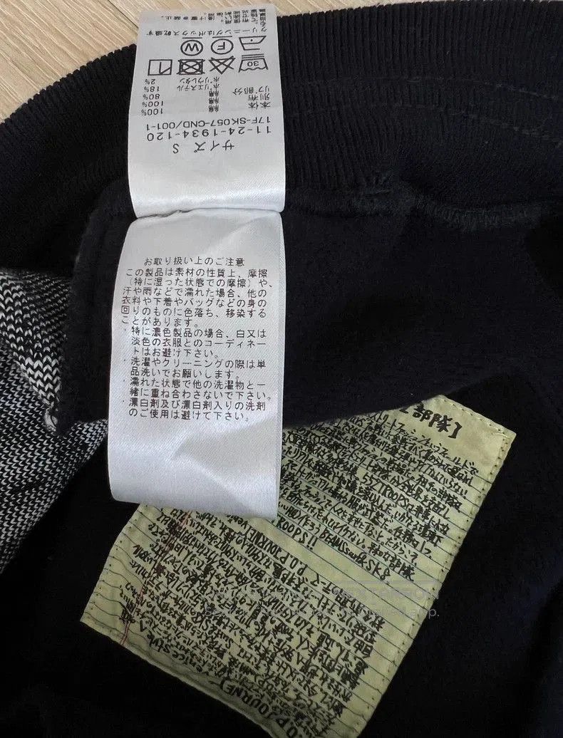 Maison Margiela Beams SSZ Striped Knit Sweatpants . Size US 30 / EU 46 - 5 Thumbnail