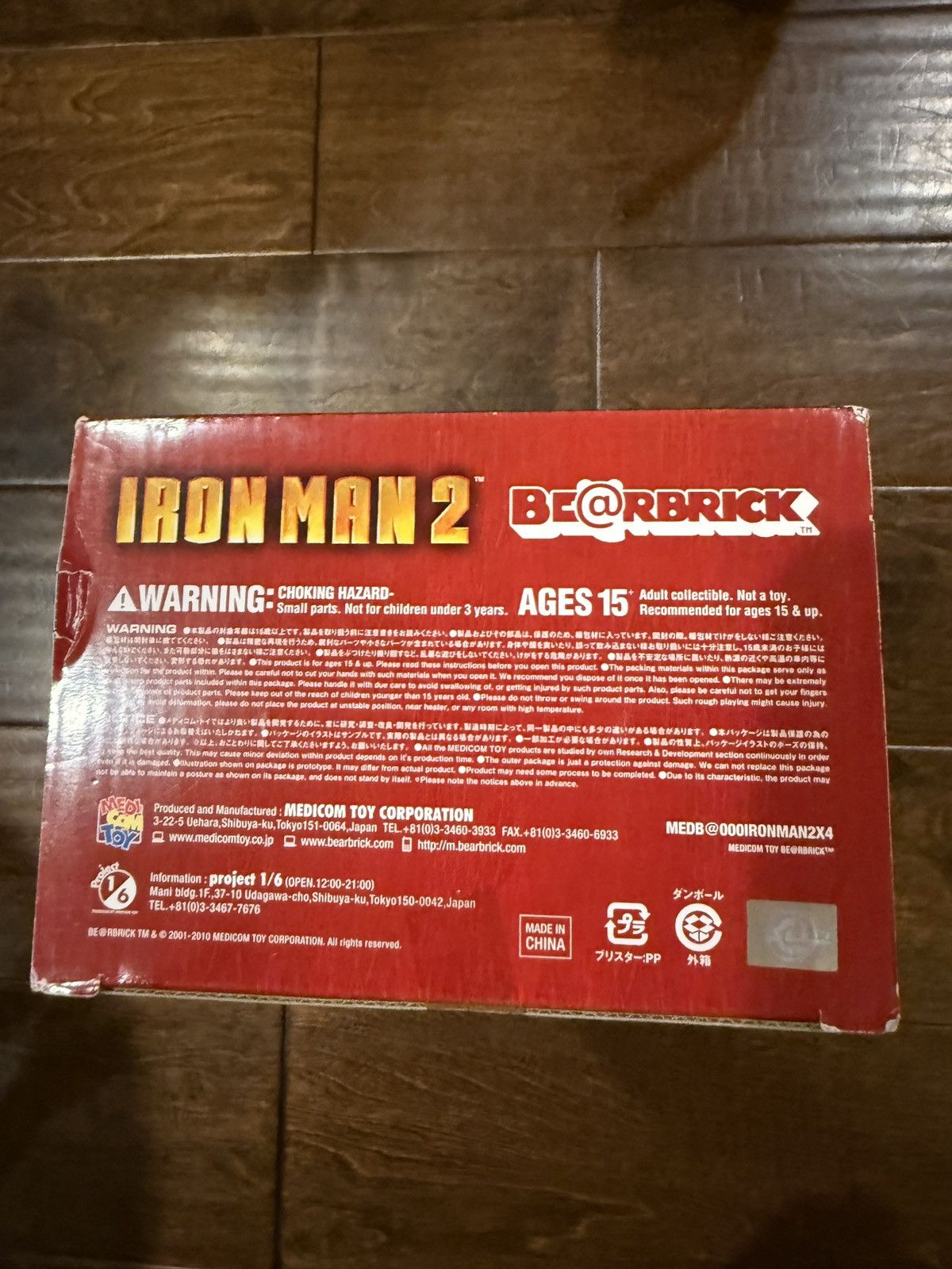 Medicom Toy MEDICOM 400% BEARBRICK IRON MAN MARK VI RARE LIMITED EDITION Size ONE SIZE - 17 Thumbnail