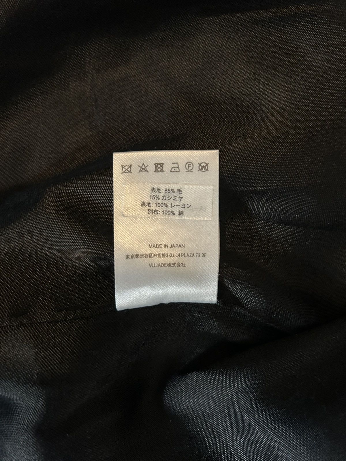 Vuja De Vuja De Relaxed Shirt Jacket in Wool/Cashmere Size US S / EU 44-46 / 1 - 5 Thumbnail