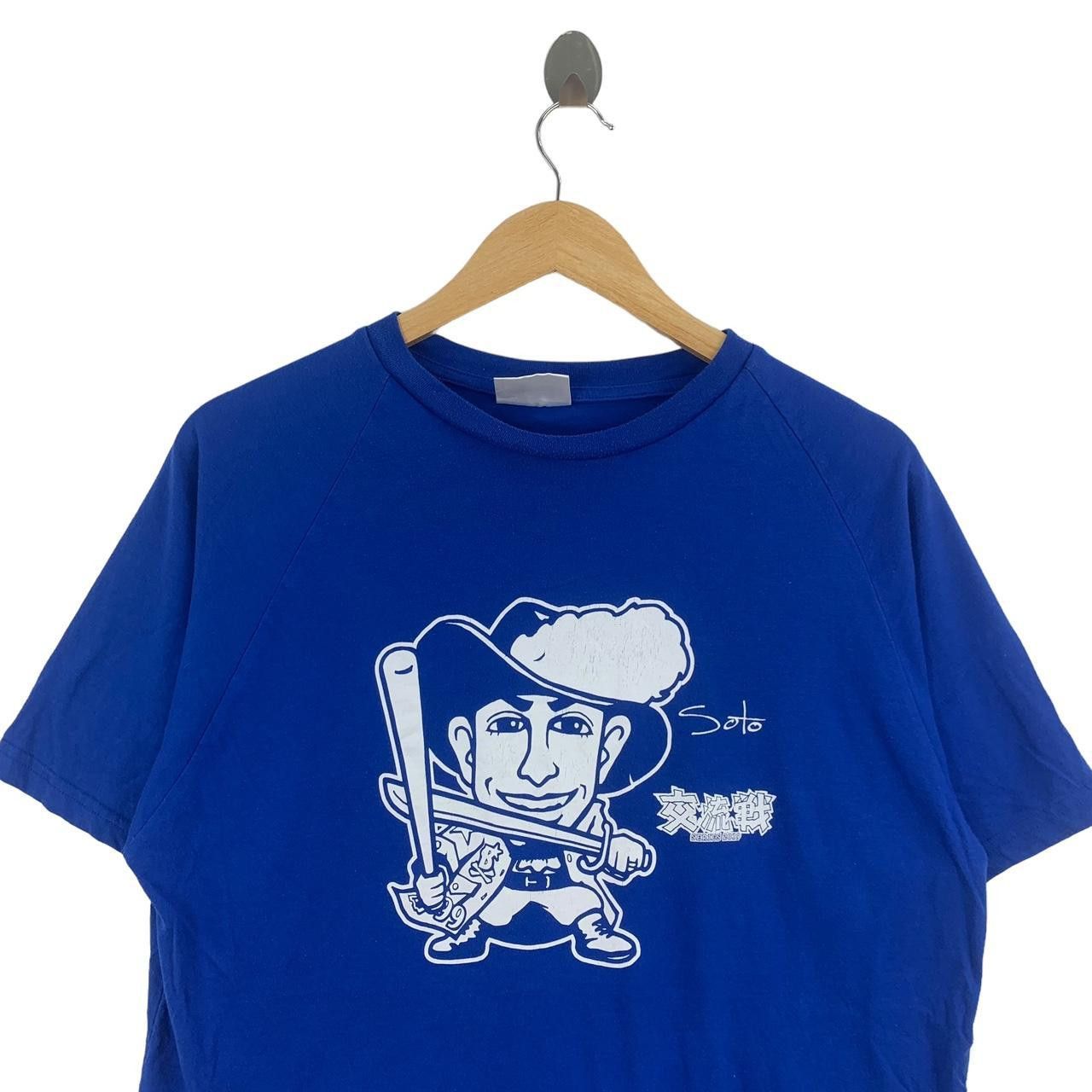 Other YOKOHAMA DENA BAYSTARS Soto Series 2019 Tee Shirt Top Size US M / EU 48-50 / 2 - 2 Thumbnail