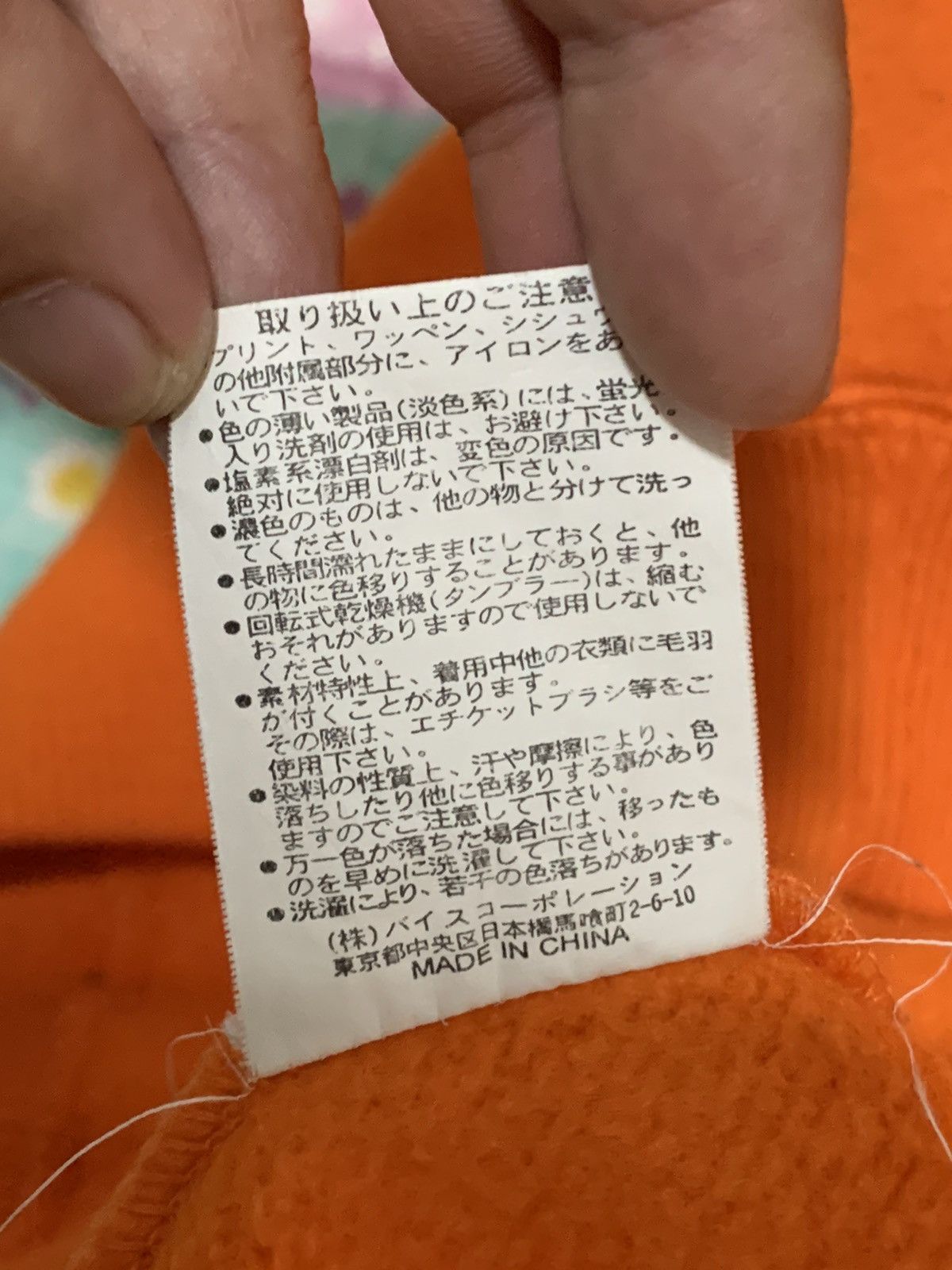 Japanese Brand Vintage Hill Crop Wording sweatshirt Size US S / EU 44-46 / 1 - 16 Thumbnail
