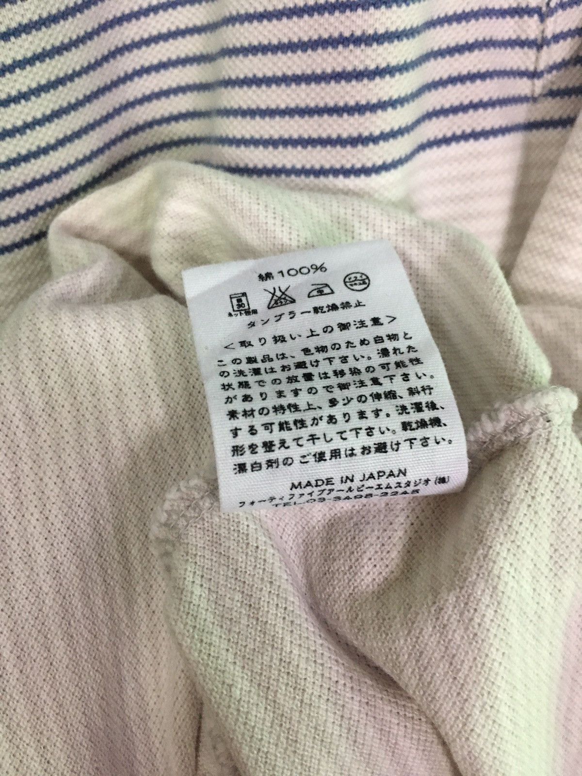 45rpm × Japanese Brand 45rpm x Joubu De Nagamochi Size US XL / EU 56 / 4 - 8 Thumbnail