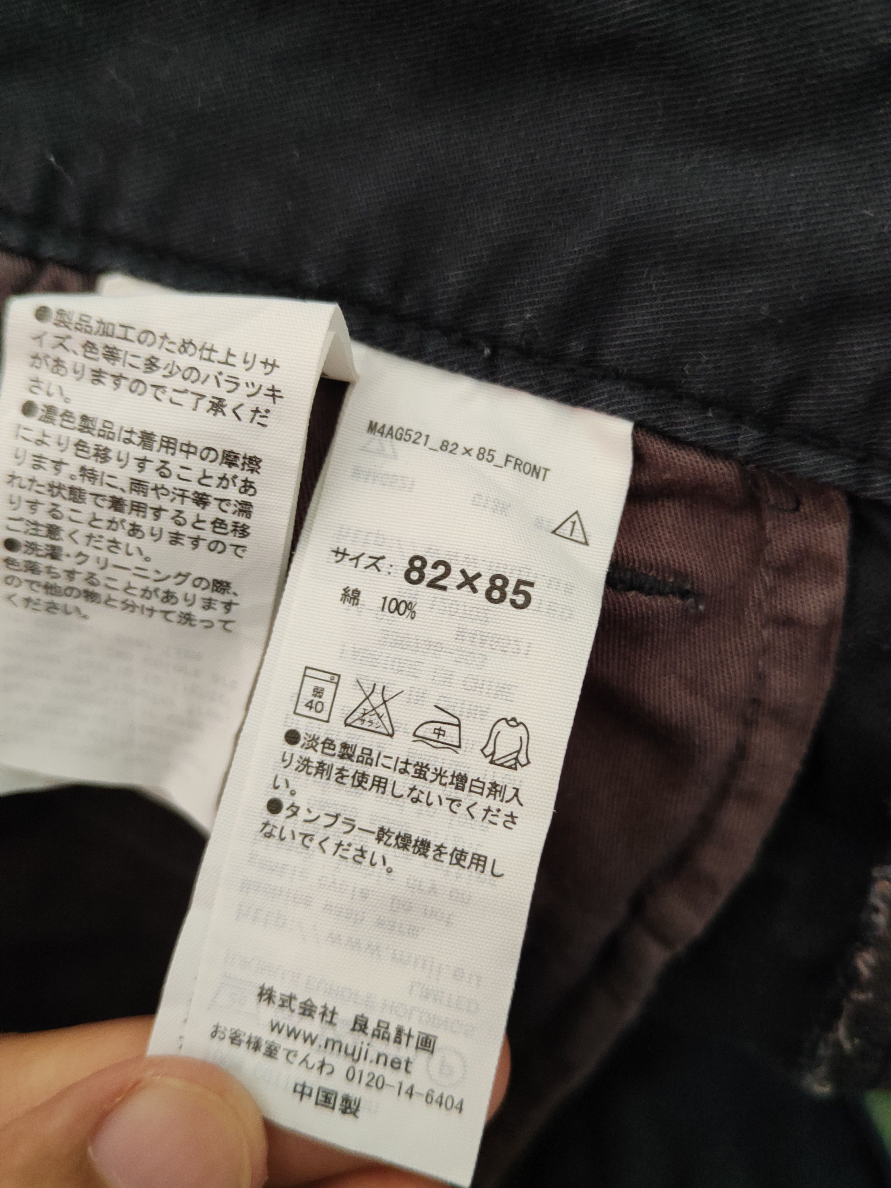 Japanese Brand Japanese Brand Dark Blue Multipocket Casual Pants #S1712 Size US 32 / EU 48 - 14 Thumbnail