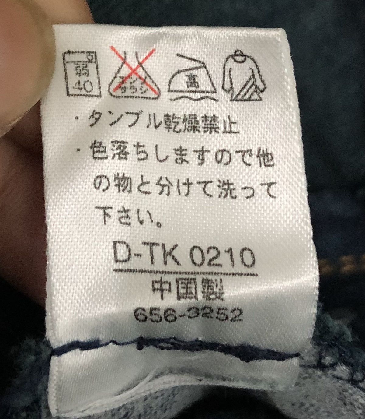 Japanese Brand Vintage Back & Forth Jeans Overalls Size US 37 - 15 Thumbnail
