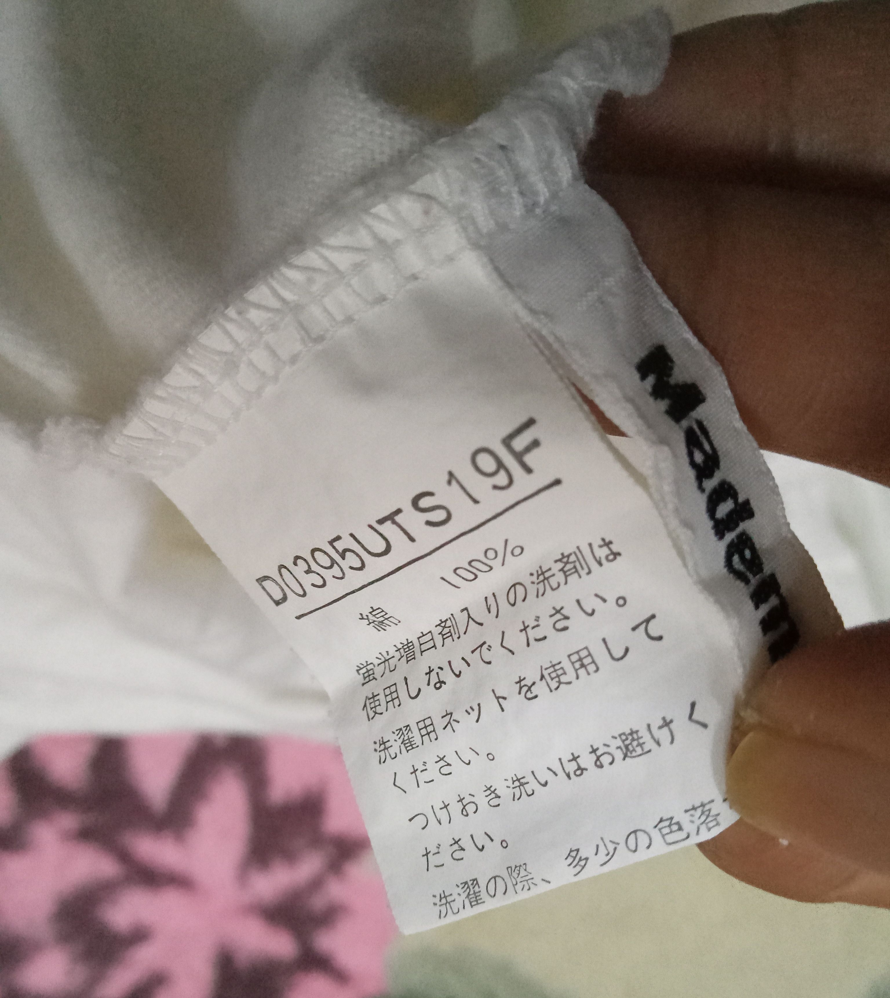 Designer × Issey Miyake × Mademoiselle Non Non Mademoiselle Non Non T Shirt Size L / US 10 / IT 46 - 6 Thumbnail