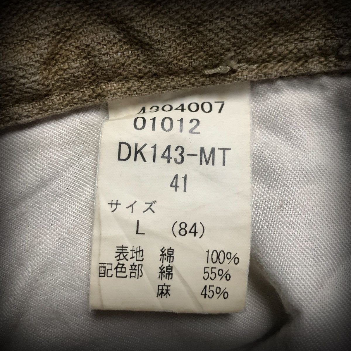 Japanese Brand The MAD Elemental Plaid Pocket Work Pants Size US 33 - 5 Thumbnail