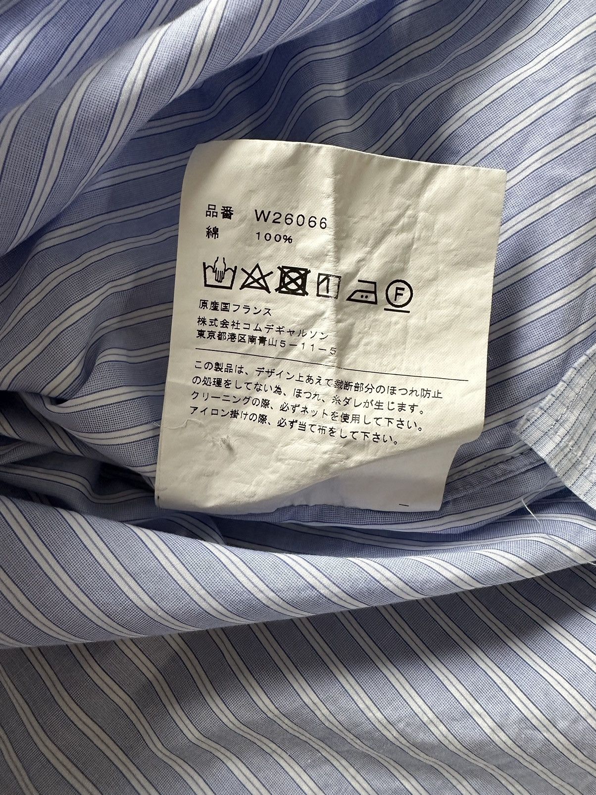 Comme des Garcons SHIRT CDG long shirt Size US L / EU 52-54 / 3 - 5 Thumbnail
