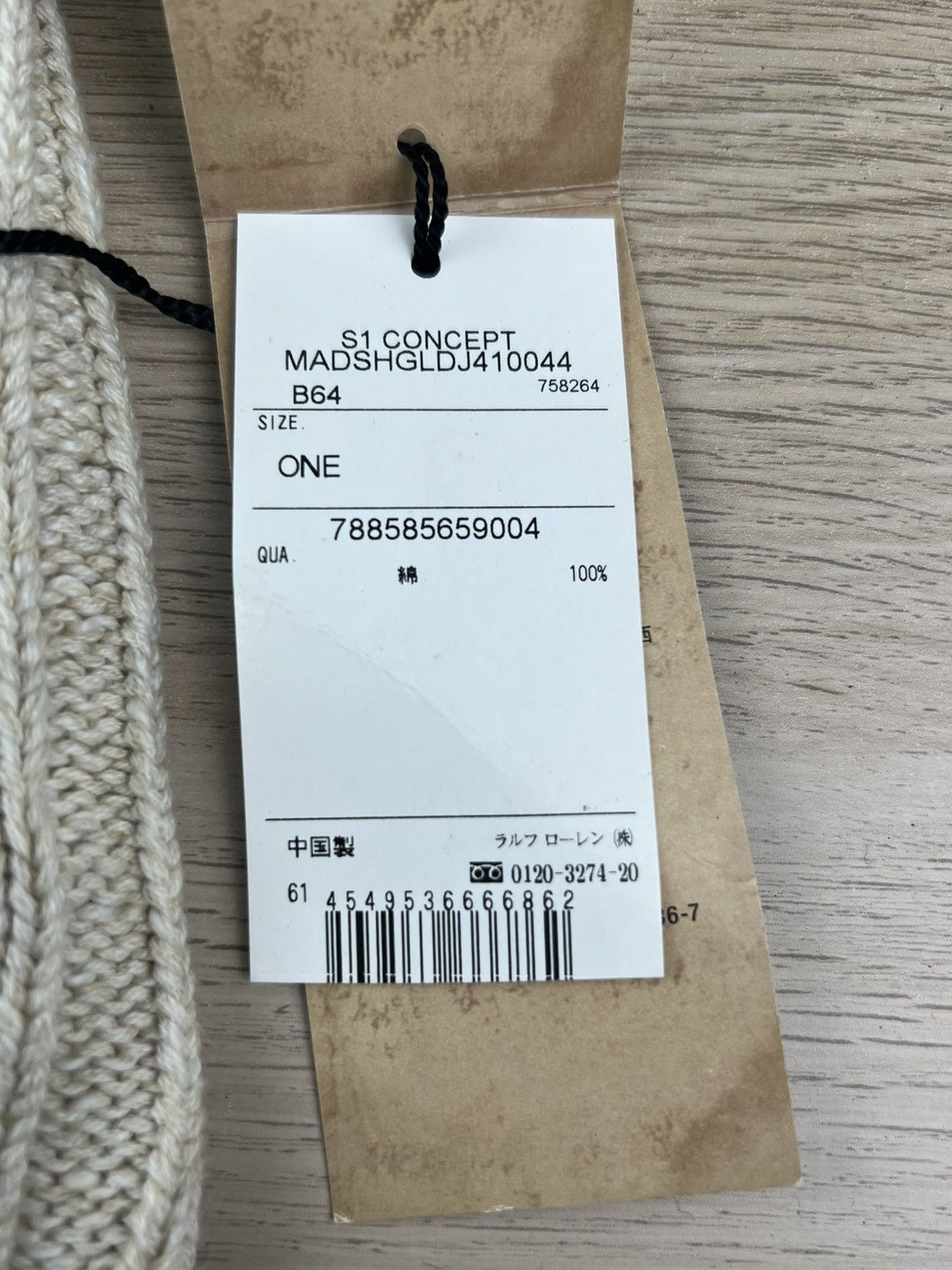 Denim & Supply Ralph Lauren Denim And Supply Ralph Lauren Beanie Hat Size ONE SIZE - 8 Thumbnail