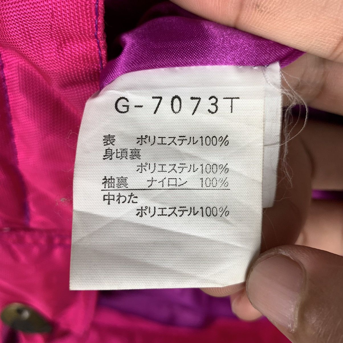 Goldwin × Vintage Vintage Goldwin Ski Jacket Size US L / EU 52-54 / 3 - 17 Thumbnail