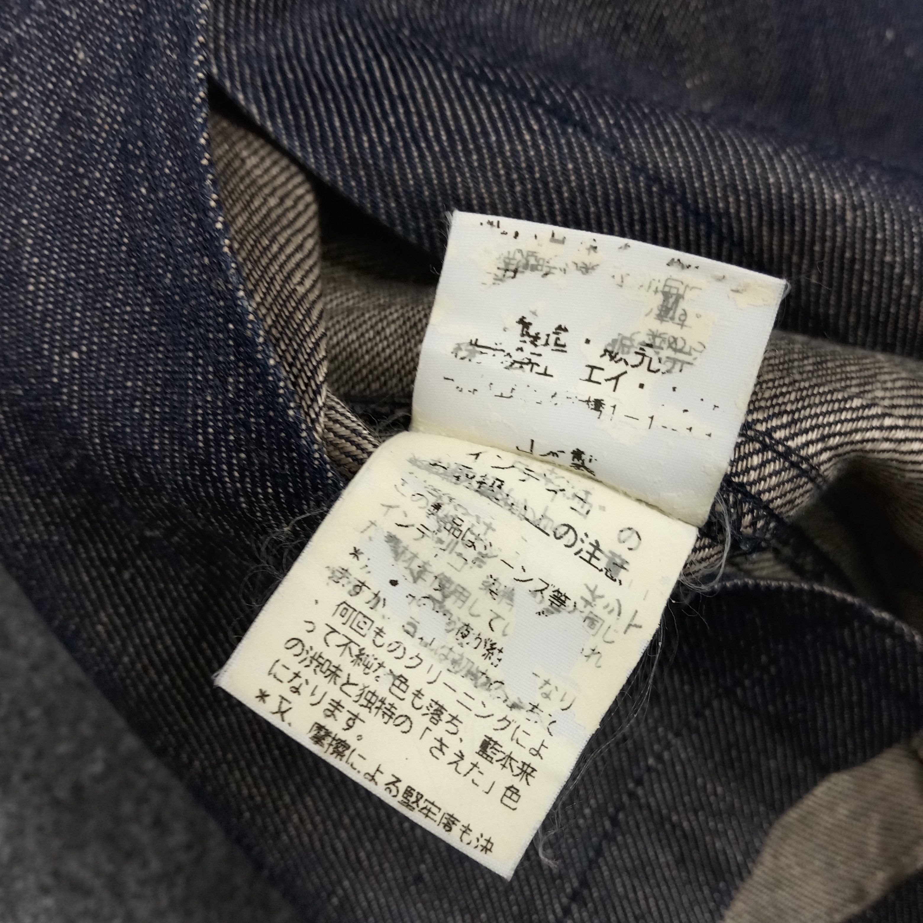 Issey Miyake × Japanese Brand × Vintage Plantation by Issey Miyake Japanese Designer Jacket Size US S / EU 44-46 / 1 - 8 Thumbnail
