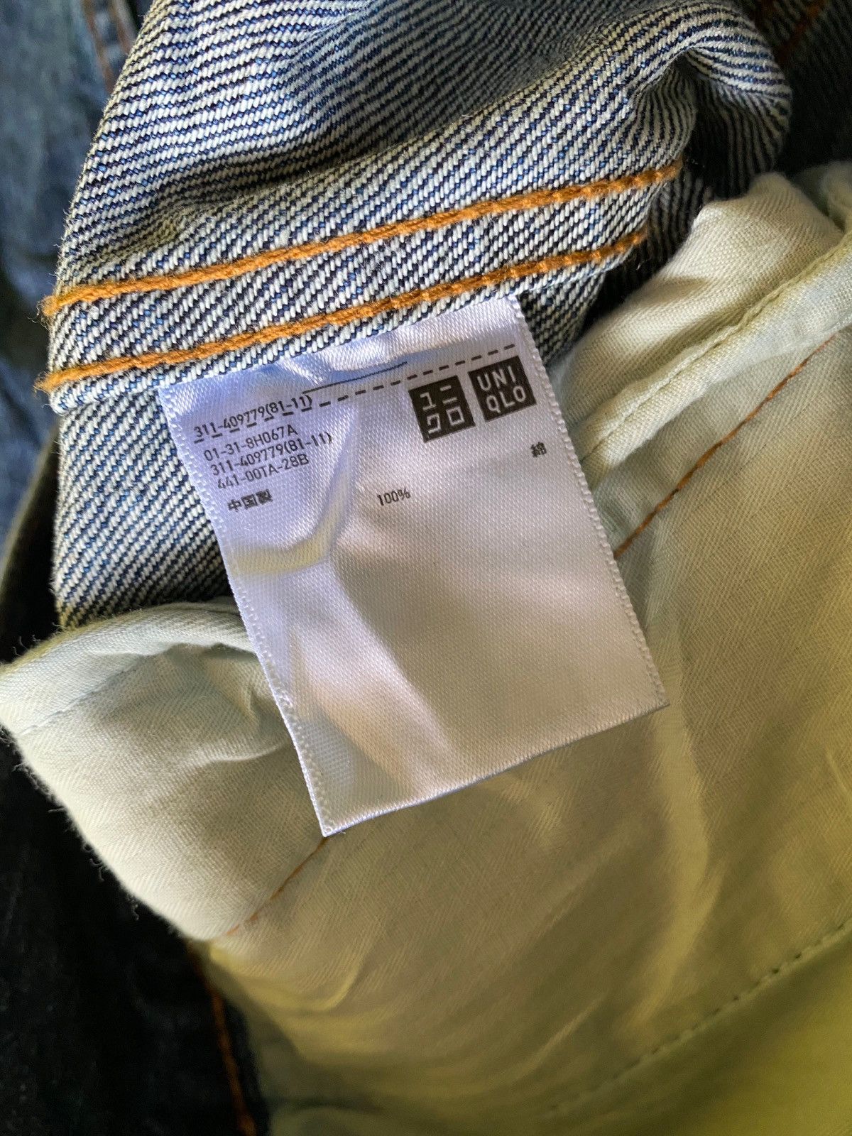 JW Anderson × Uniqlo Uniqlo x JW Anderson Denim Trucker Jacket Size US XS / EU 42 / 0 - 4 Thumbnail