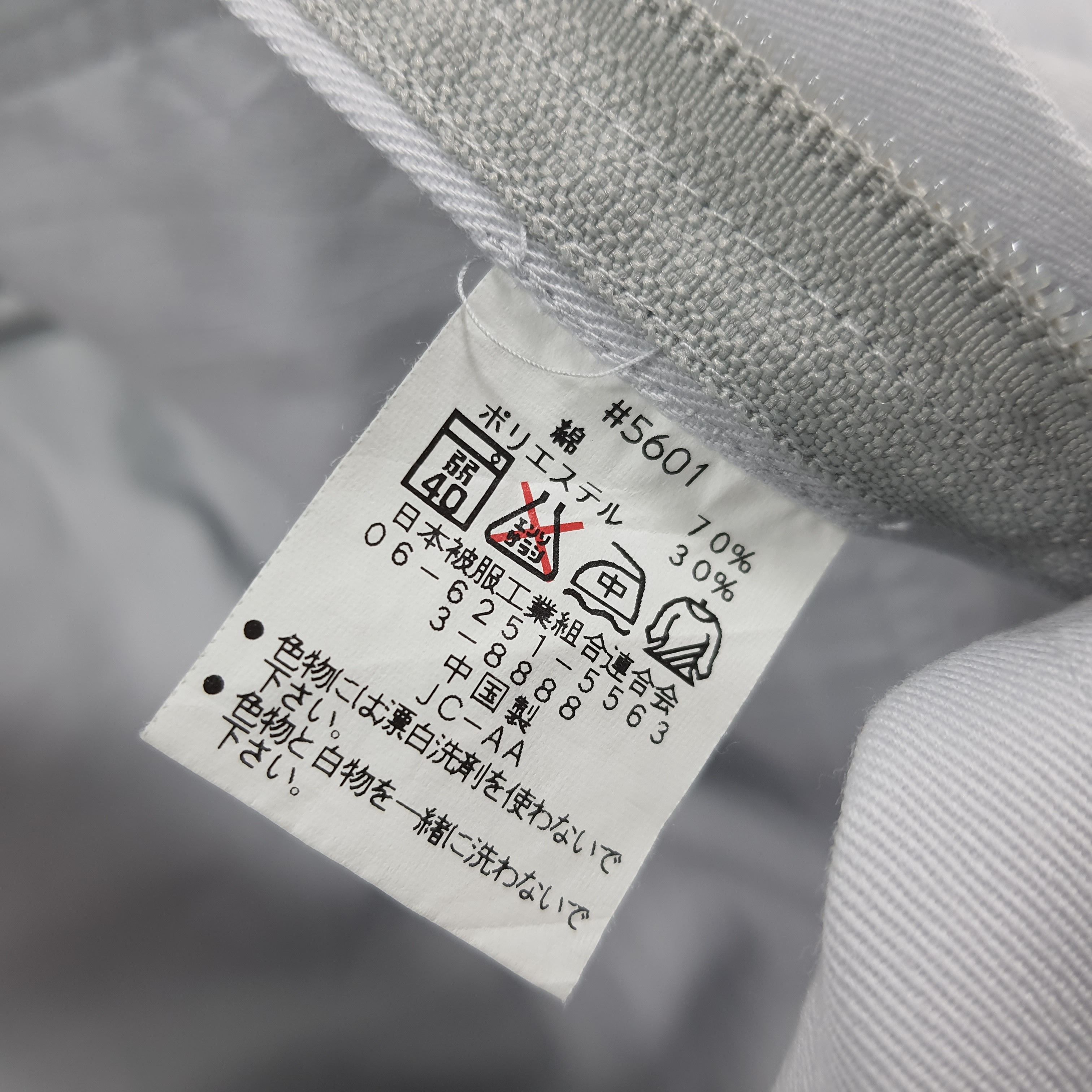Japanese Brand Vintage NISMO Nissan Racing Team Coverall Jumpsuit C284N20 Size US L / EU 52-54 / 3 - 10 Thumbnail