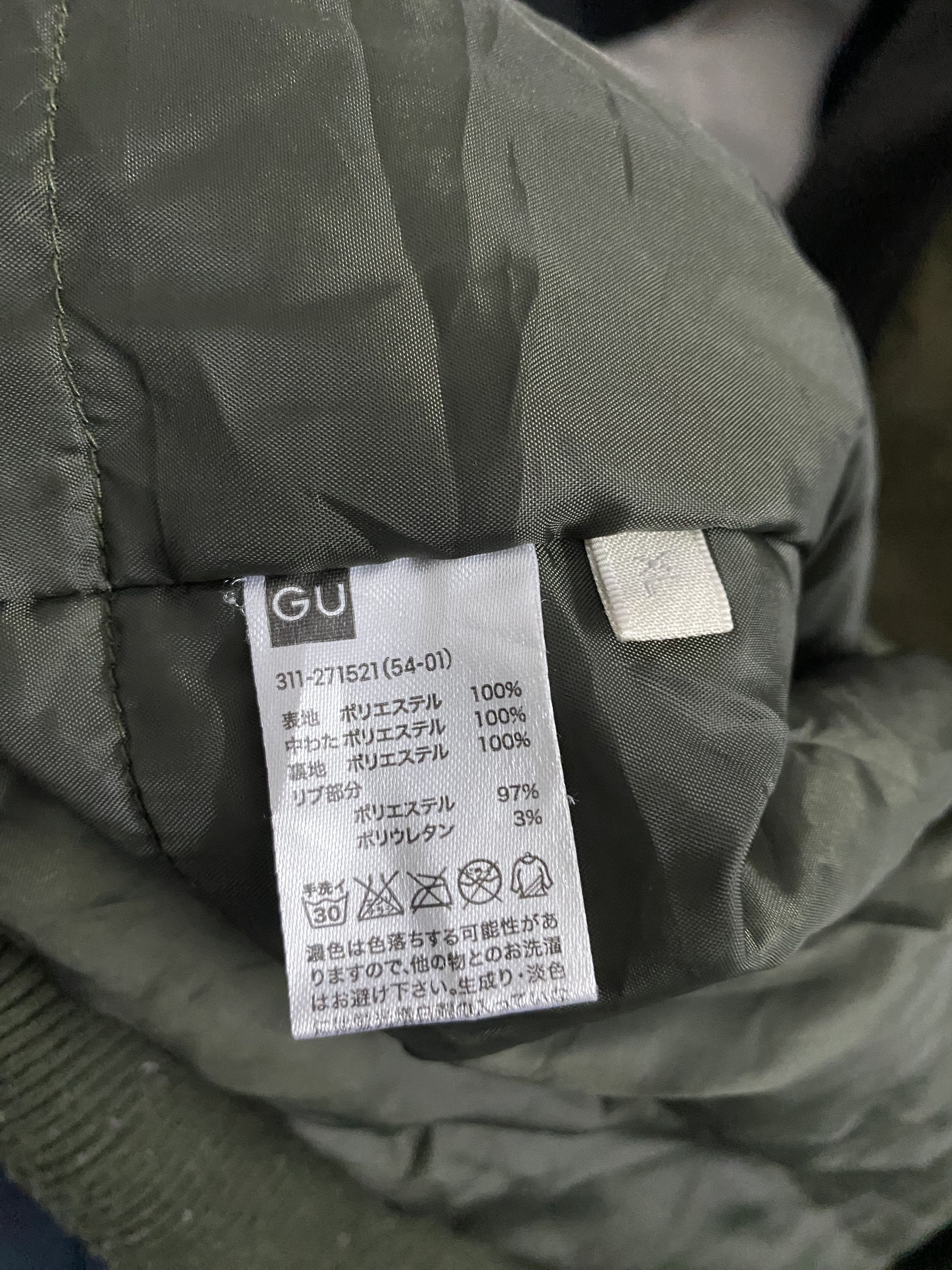 GU Vtg GU Bomber Green Jacket Size US XL / EU 56 / 4 - 6 Thumbnail