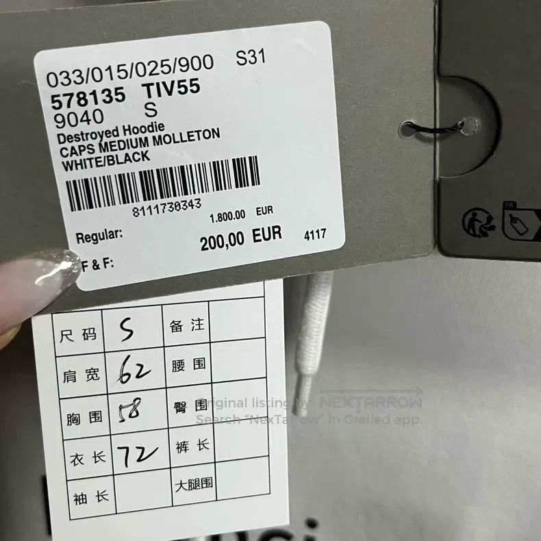 Balenciaga Balenciaga sweatshirt Size US S / EU 44-46 / 1 - 4 Thumbnail