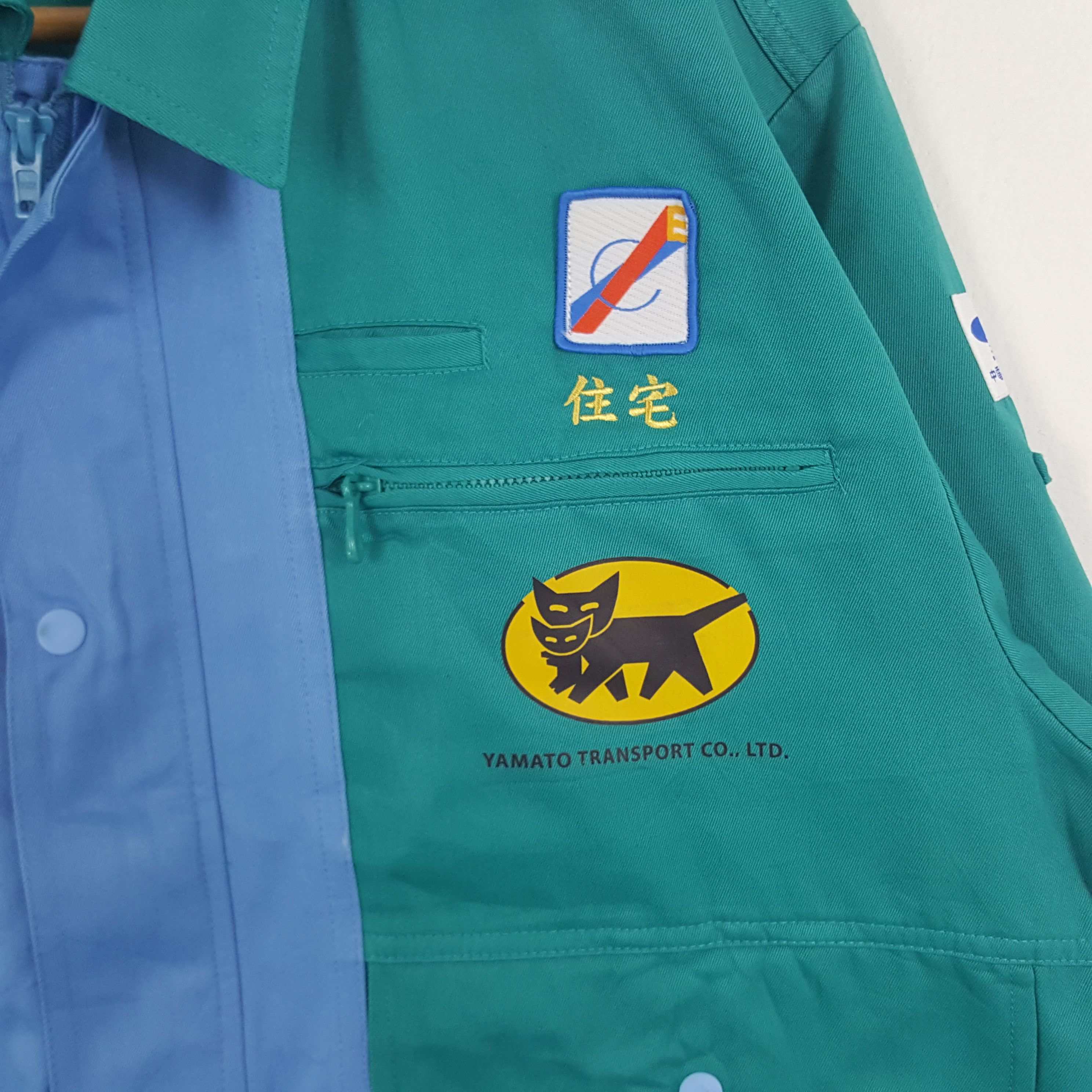 Japanese Brand × Vintage Vintage Yamato Transport Co Japanese Custom Uniform Jacket Size US L / EU 52-54 / 3 - 4 Thumbnail