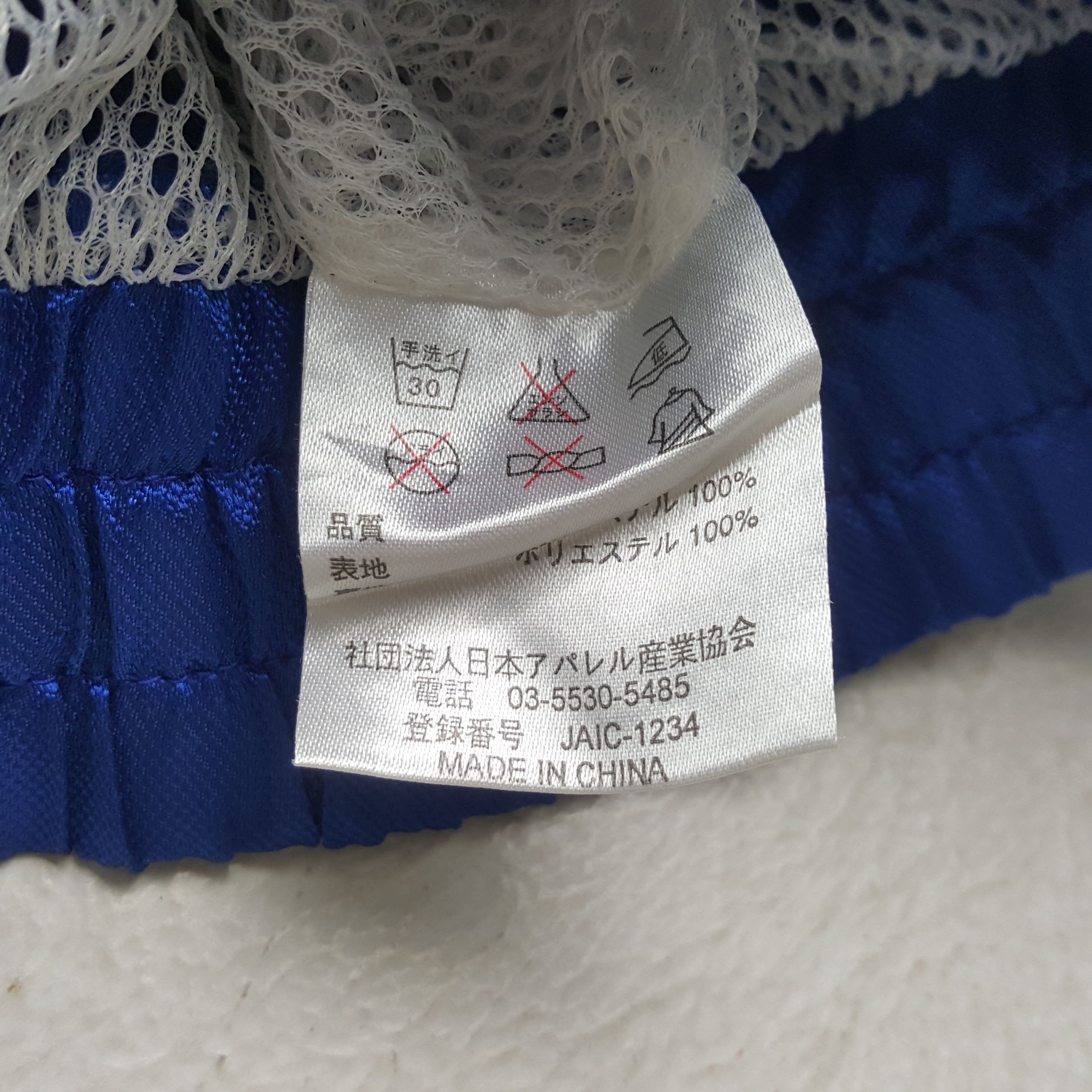 Vintage Beijing 2008 Olympic Panasonic Sportswear Jacket RR18 Size US XL / EU 56 / 4 - 8 Thumbnail