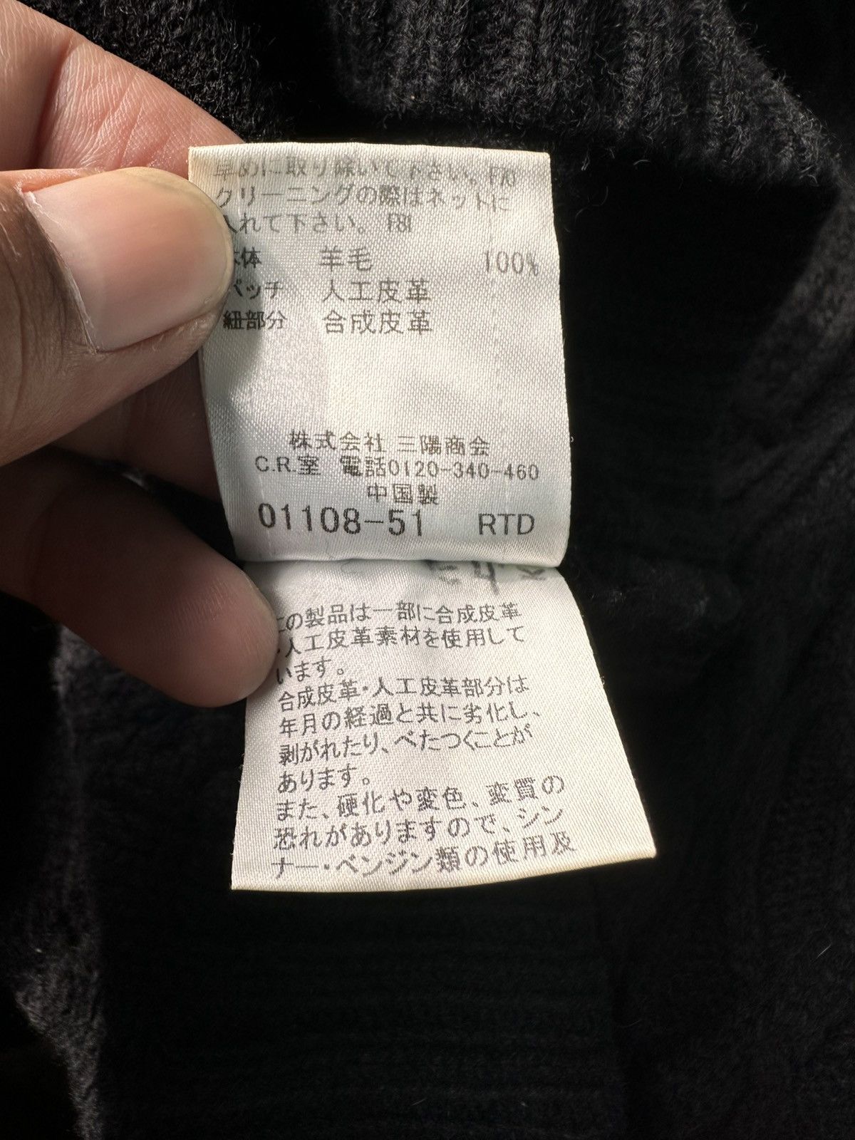 Burberry × Designer Burberry Black Label Knitwear Zip Hoodie Size M / US 6-8 / IT 42-44 - 8 Thumbnail