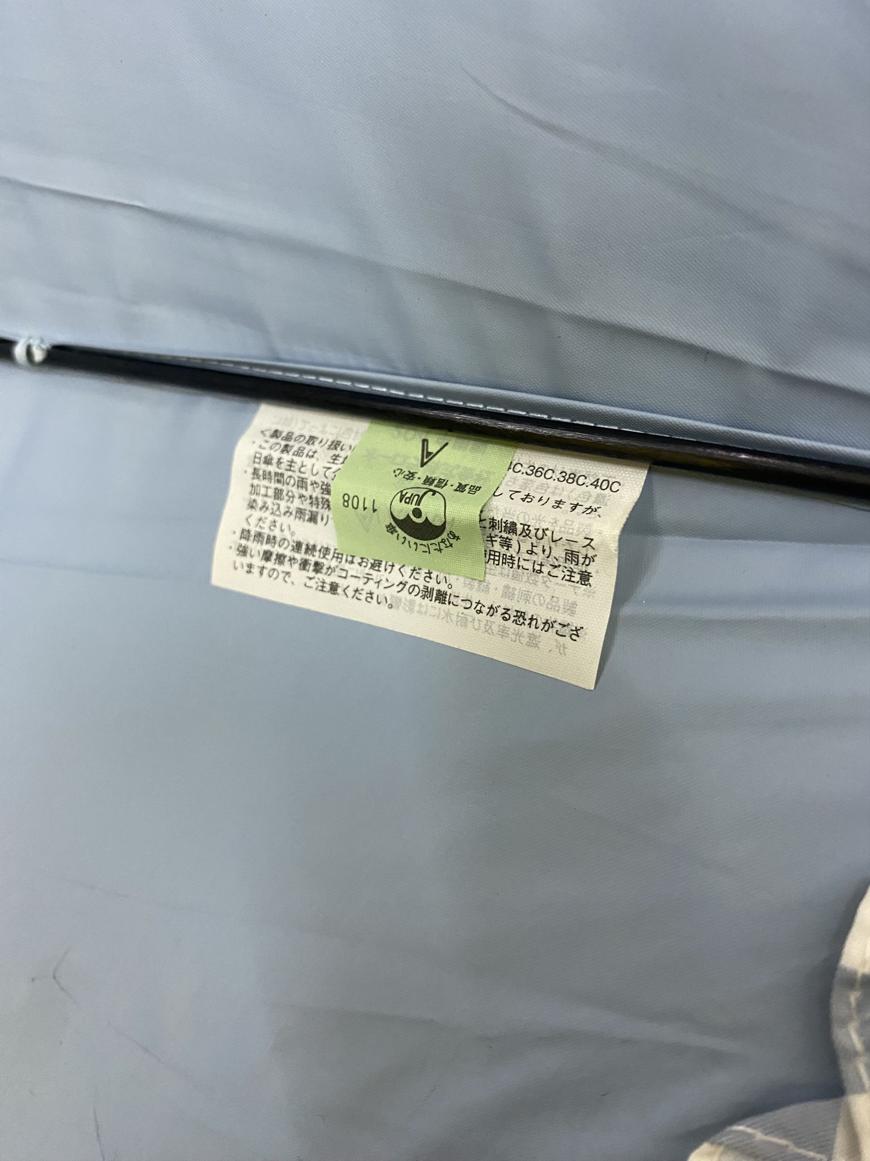 Saint Laurent Paris × Yves Saint Laurent YSL Folded Umbrella Size ONE SIZE - 8 Thumbnail