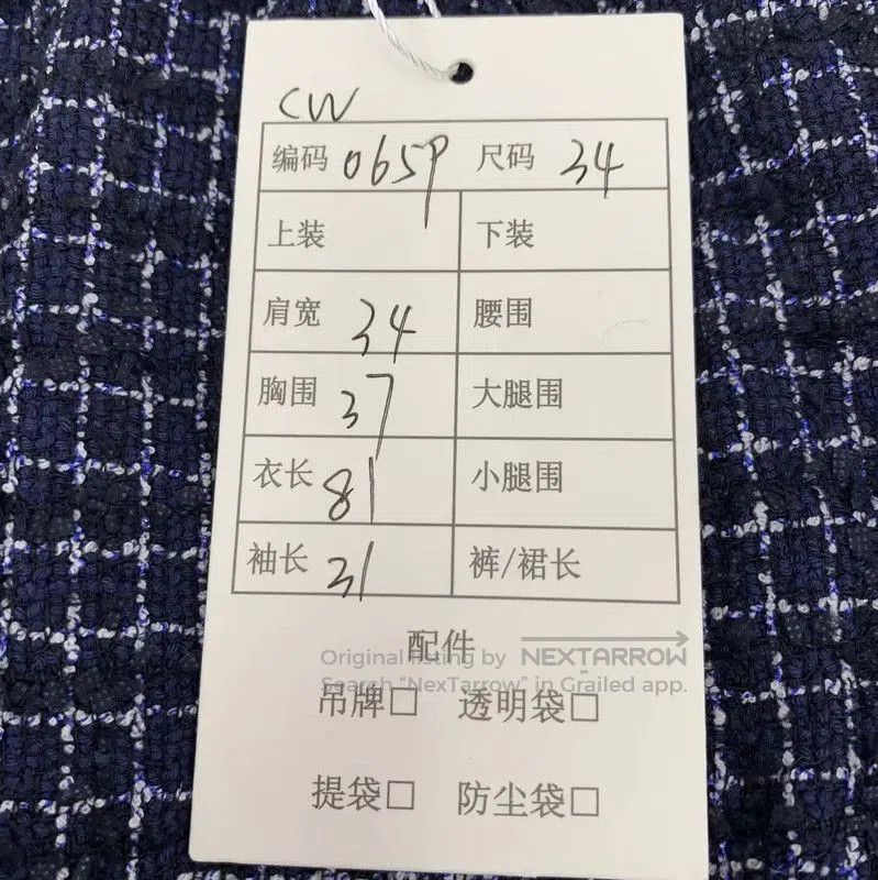 Chanel Chanel Deep Blue Cotton Mini Dress . Size XXS / US 00 / IT 34 - 9 Thumbnail