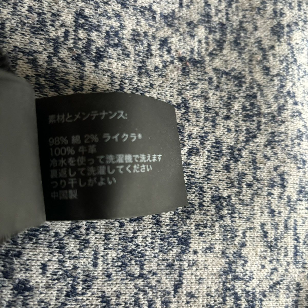 Purple Brand Purple Brand Jeans Size US 33 - 7 Thumbnail