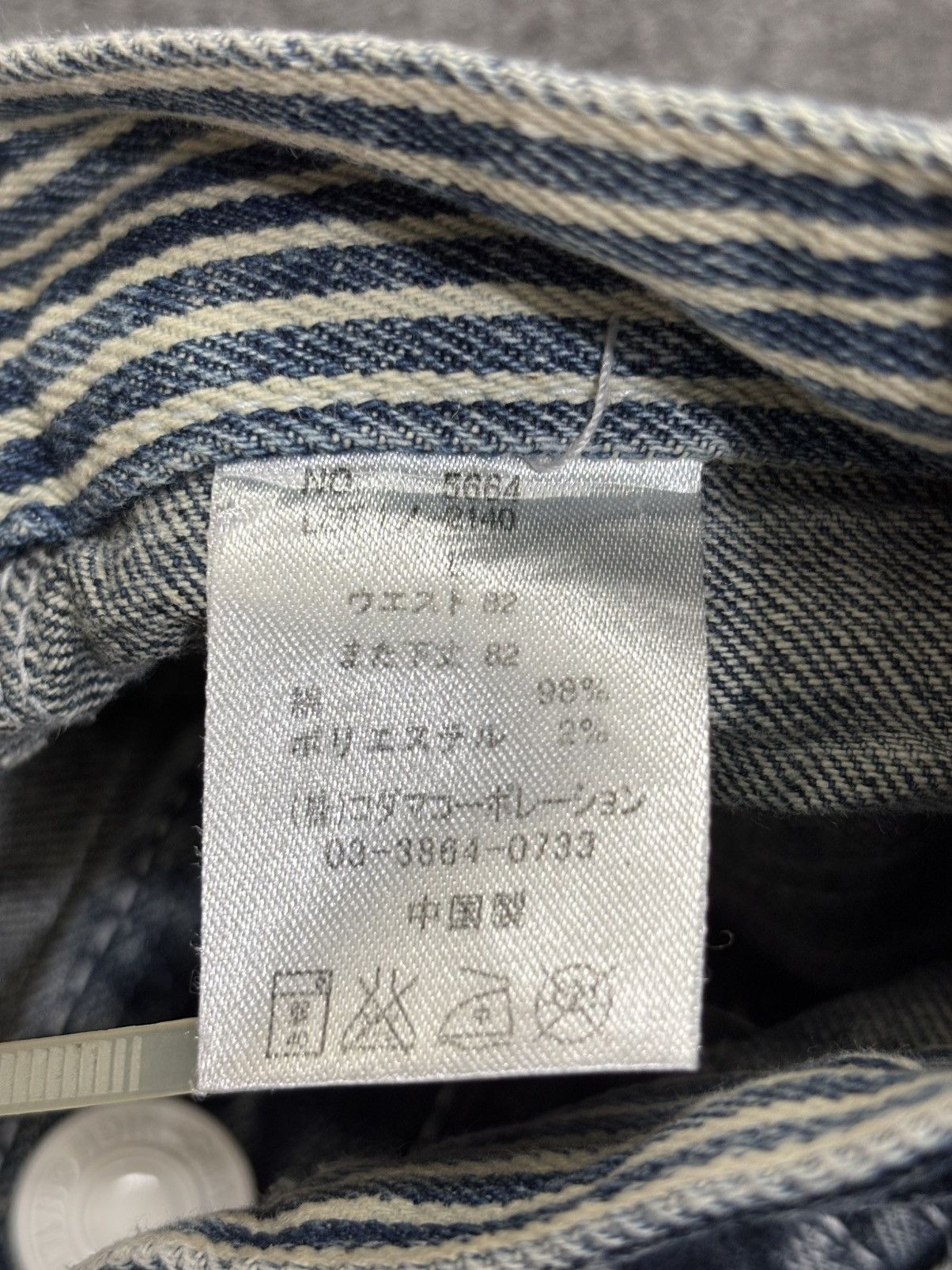 Japanese Brand 💥Double Waist💥Dominate Zipper Twisted Fades Denim F649 Size US 33 - 22 Thumbnail