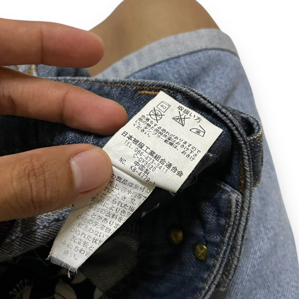 If Six Was Nine Camel Read Hawk & Army Japanes Brand Size US 29 - 8 Thumbnail