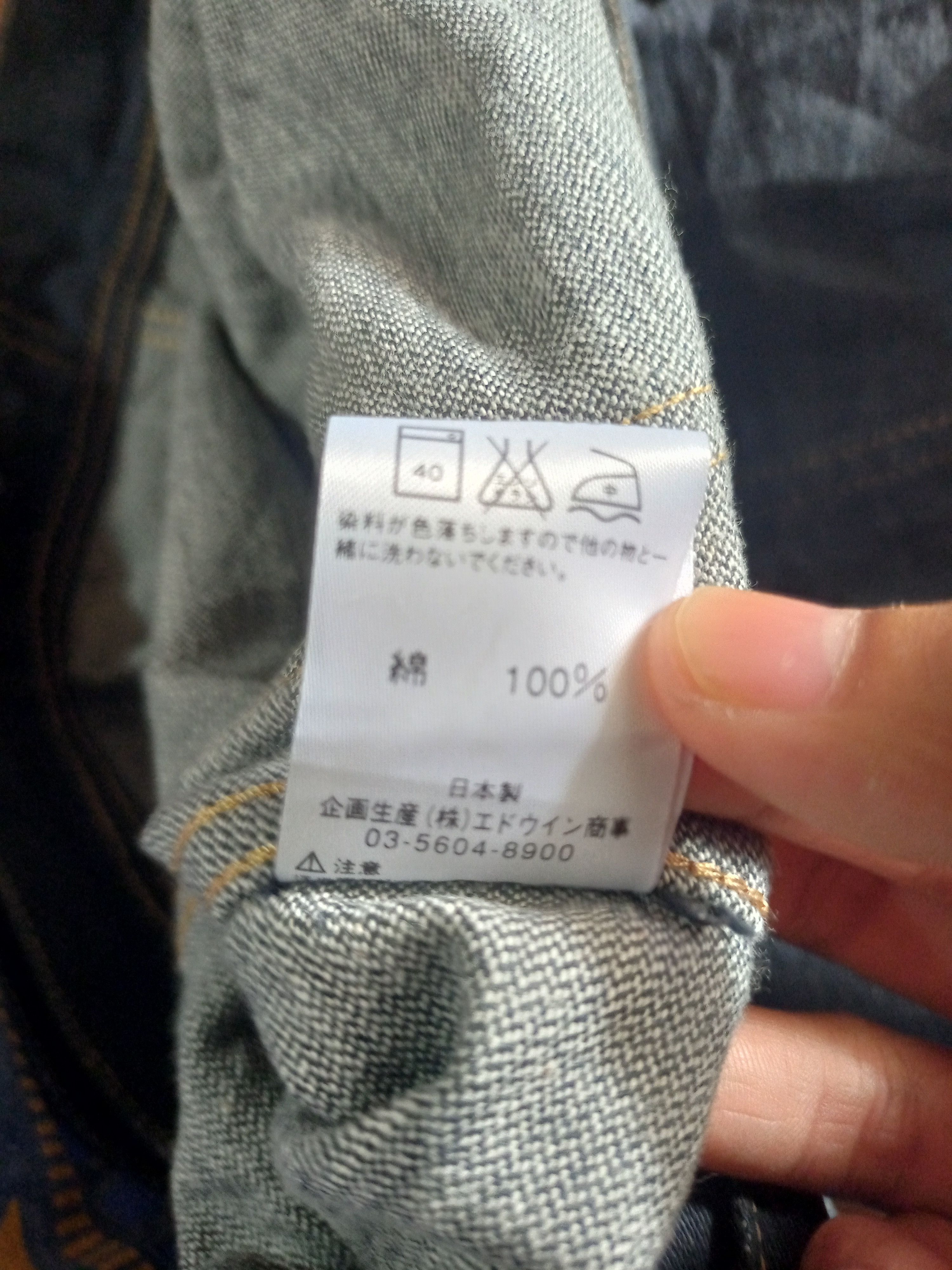 Japanese Brand × Lee Lee Riders jacket Size US XS / EU 42 / 0 - 7 Thumbnail