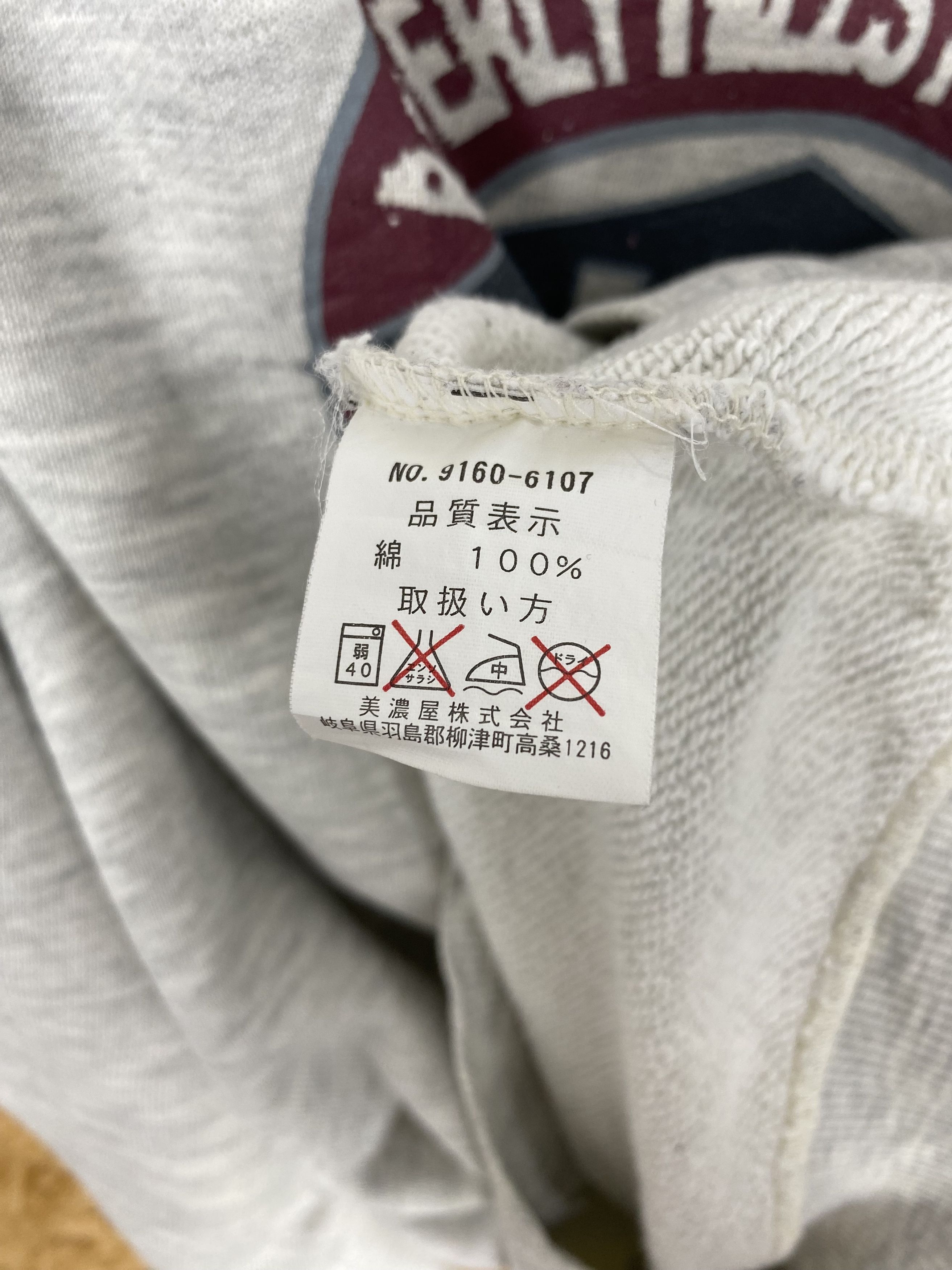 Beverly Hills Polo Club × Vintage Vintage Beverly Hills Polo Club Sweatshirts PS0132 Size US L / EU 52-54 / 3 - 5 Thumbnail