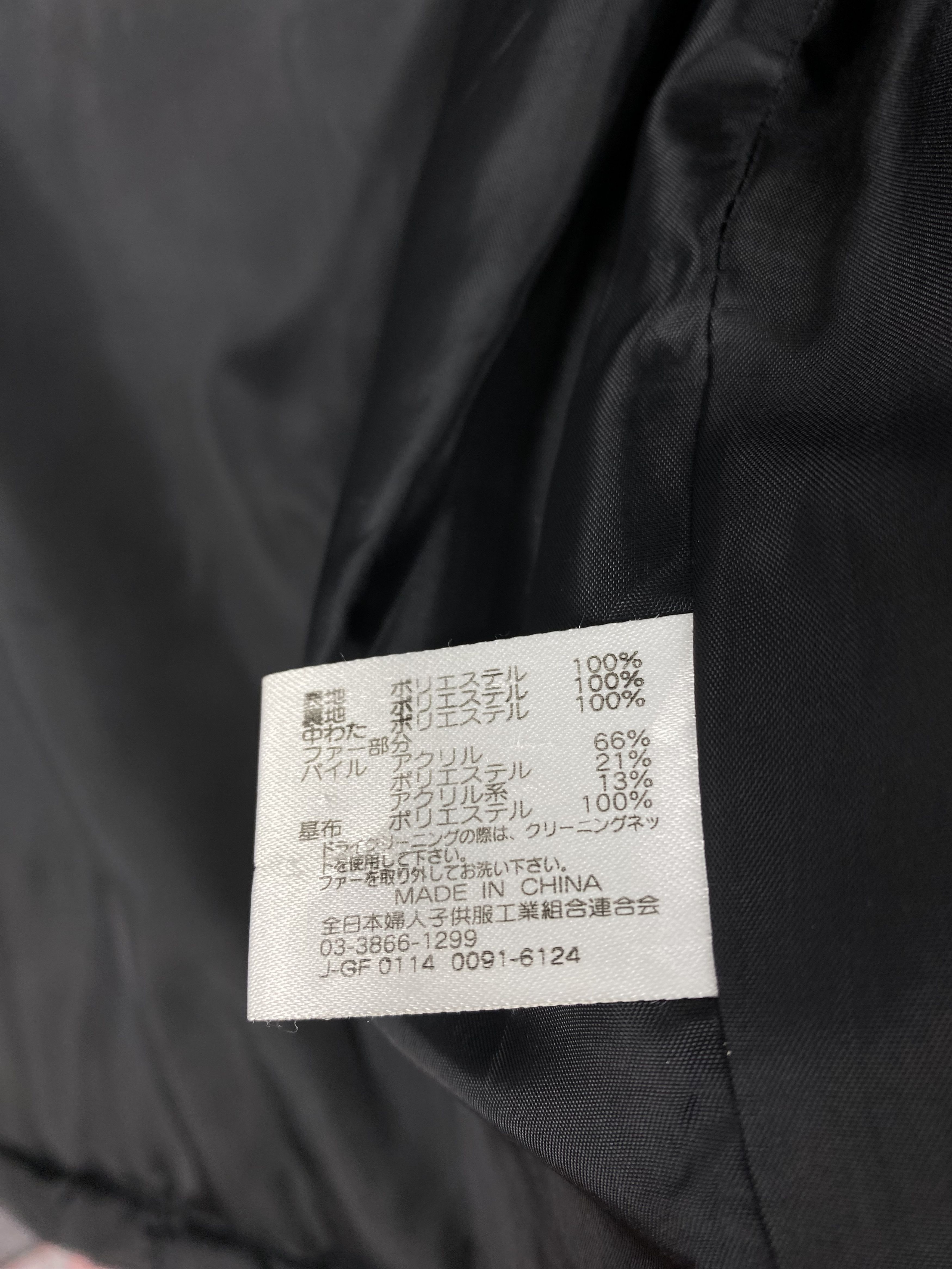 Japanese Brand Vintage Begum Zip Up Puffer Down Jacket Size US L / EU 52-54 / 3 - 8 Thumbnail