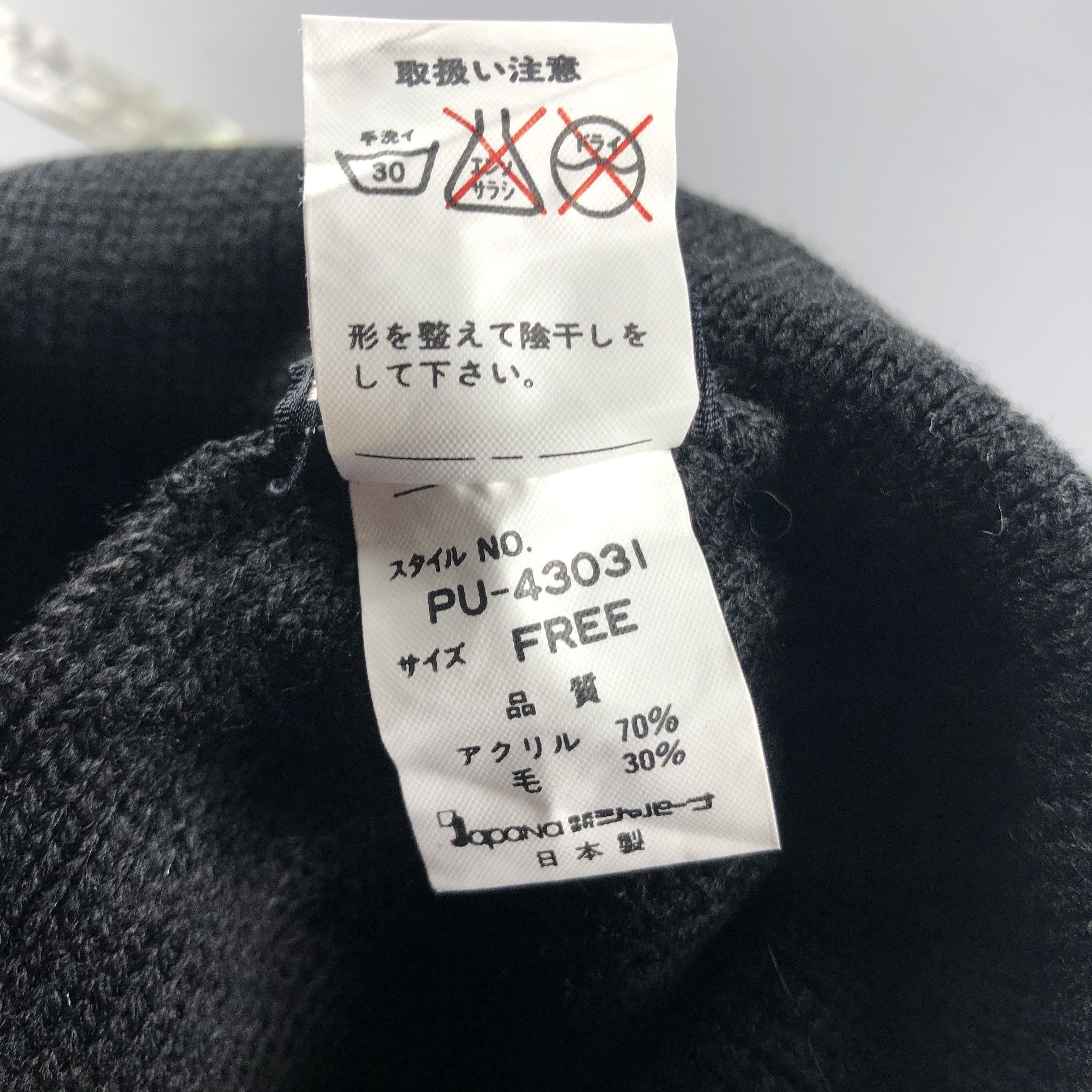 Japanese Brand × Vintage Purser Line Basic Beanie Snow Hat Snow Cap -D017 Size ONE SIZE - 6 Thumbnail