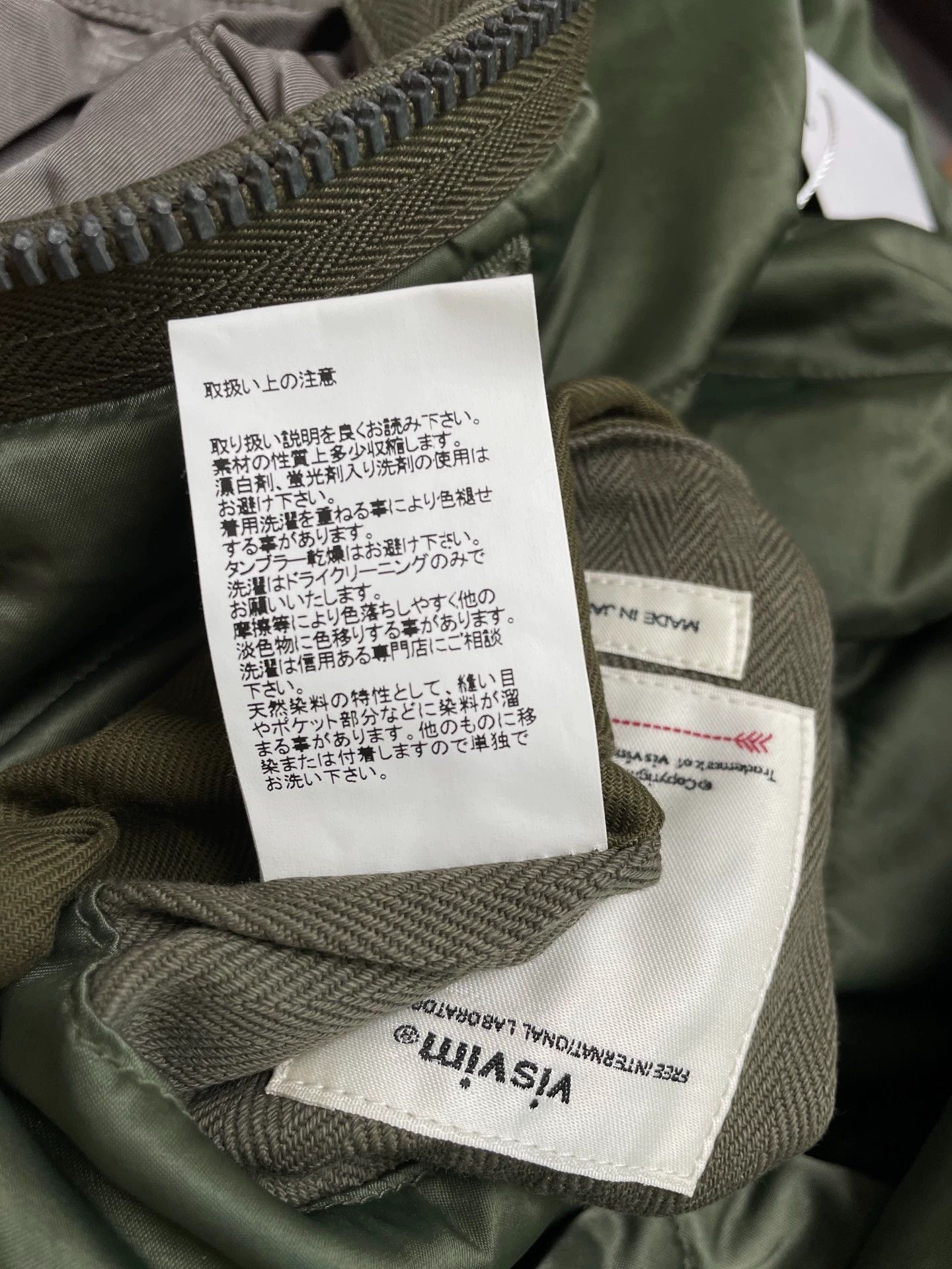 Visvim visvim 19aw liner iris reversible jkt new with tags Size US L / EU 52-54 / 3 - 6 Thumbnail