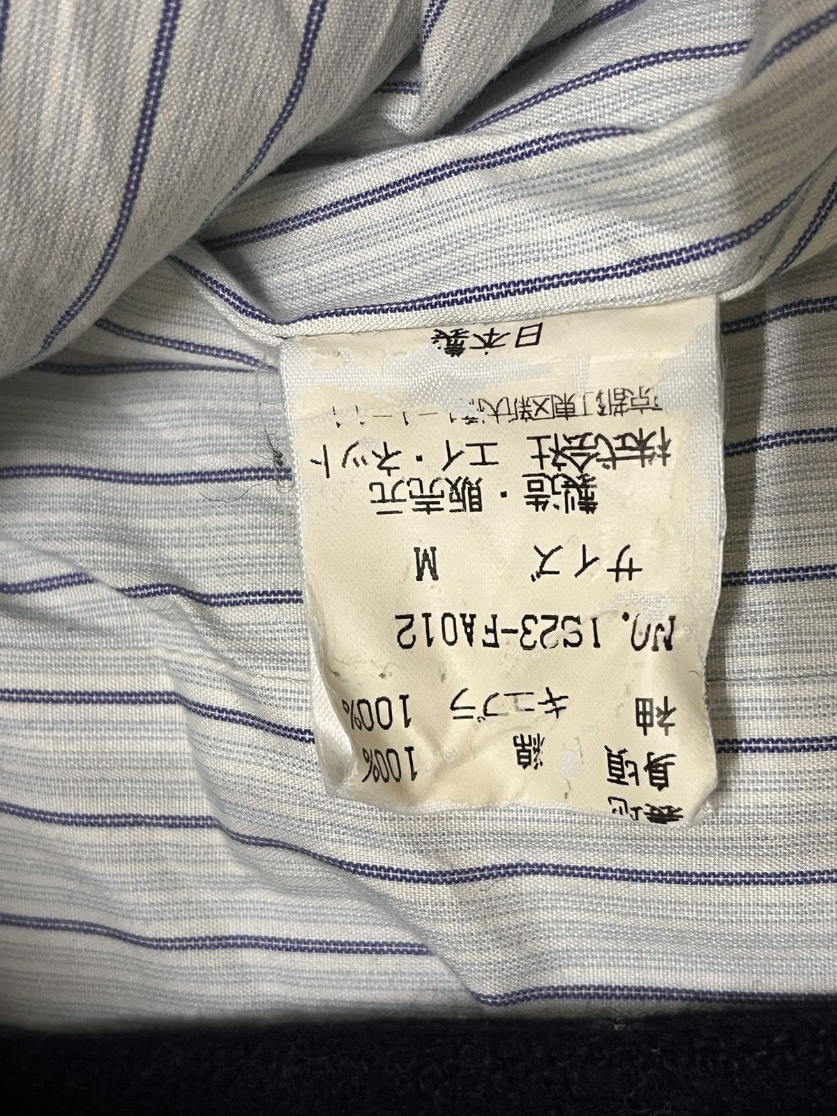 Issey Miyake × Japanese Brand IS sunao kuwahara by issey miyake trench coats Size US M / EU 48-50 / 2 - 4 Thumbnail
