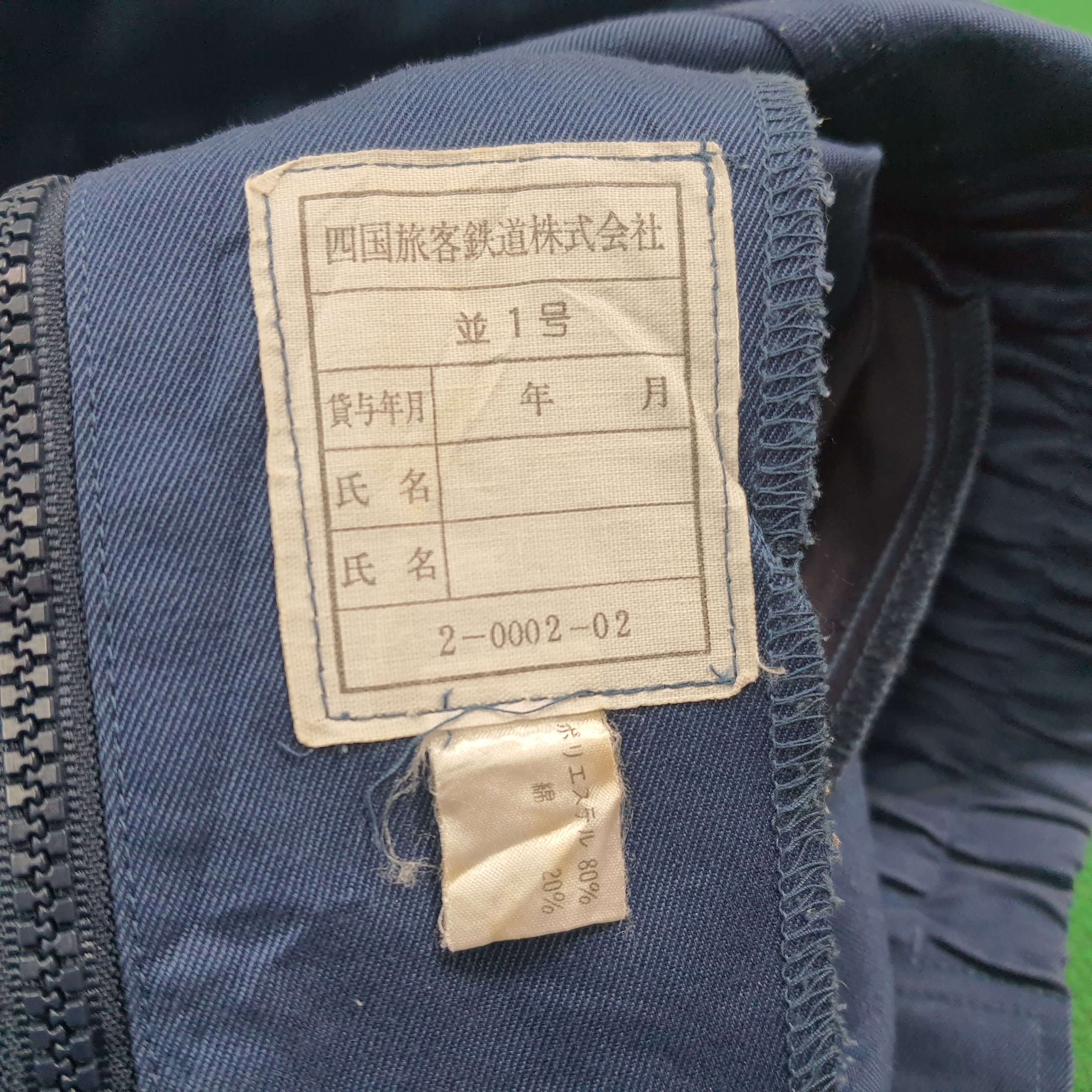 Japanese Brand Vintage NISMO Nissan Racing Japan Custom Logo Jacket C298N26 Size US M / EU 48-50 / 2 - 7 Thumbnail
