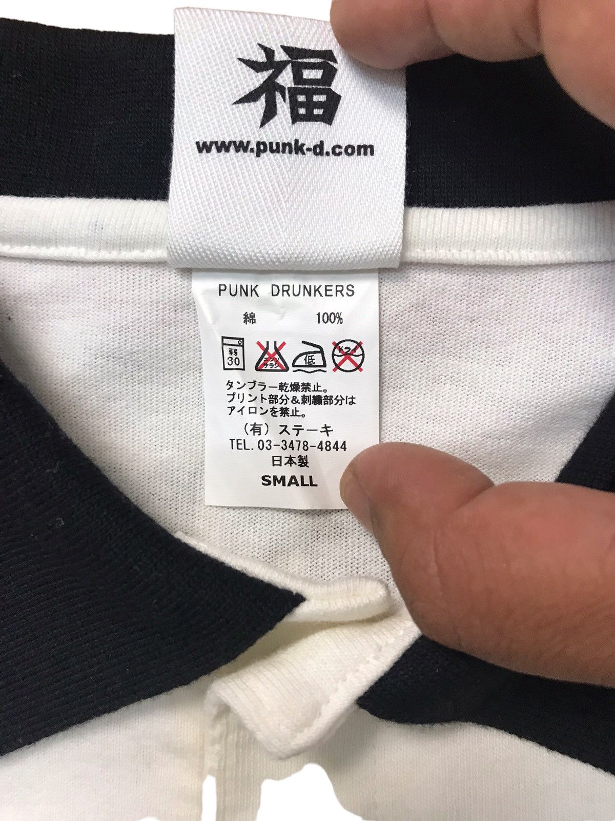 Japanese Brand PUNK DRUN KERS JAPANESE POLO PRINT TSHIRT Size US S / EU 44-46 / 1 - 4 Thumbnail