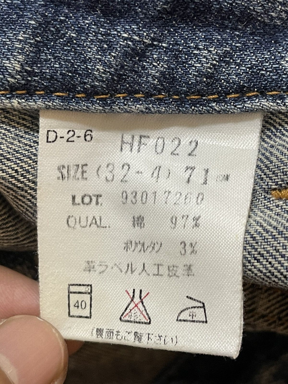 If Six Was Nine Vintage Y2K Japanese Wash Faded Wide Leg Bell Bottom Flare Size US 32 / EU 48 - 10 Thumbnail
