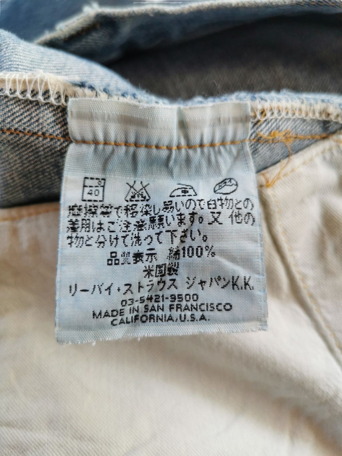 Jean × Levi's × Nirvana Levis 501xx Selvedge Style Nirvana Size US 29 - 9 Thumbnail